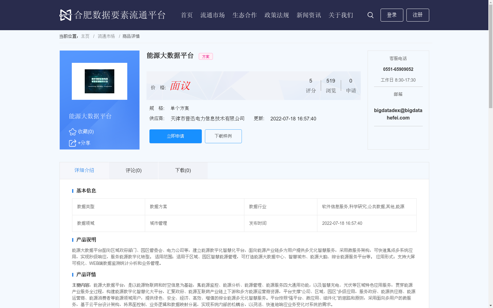 main_image_url