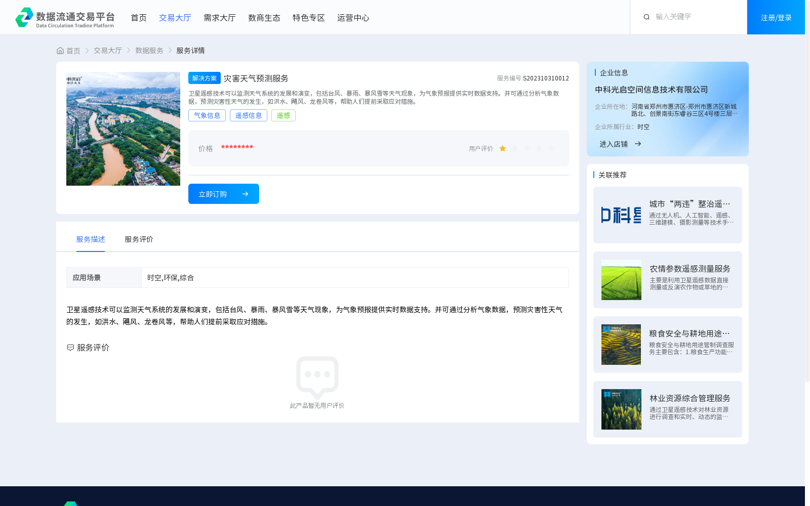 main_image_url