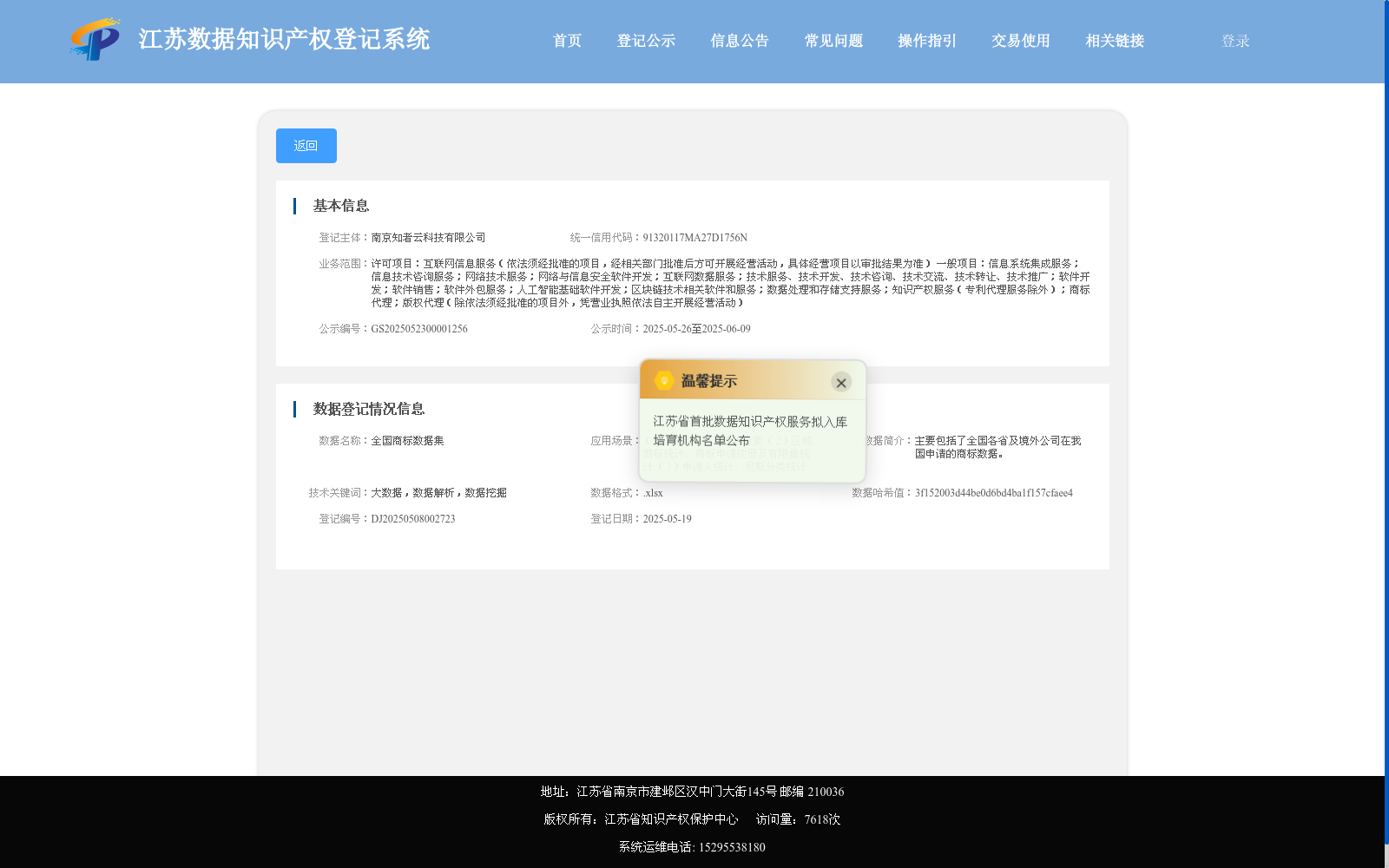 main_image_url