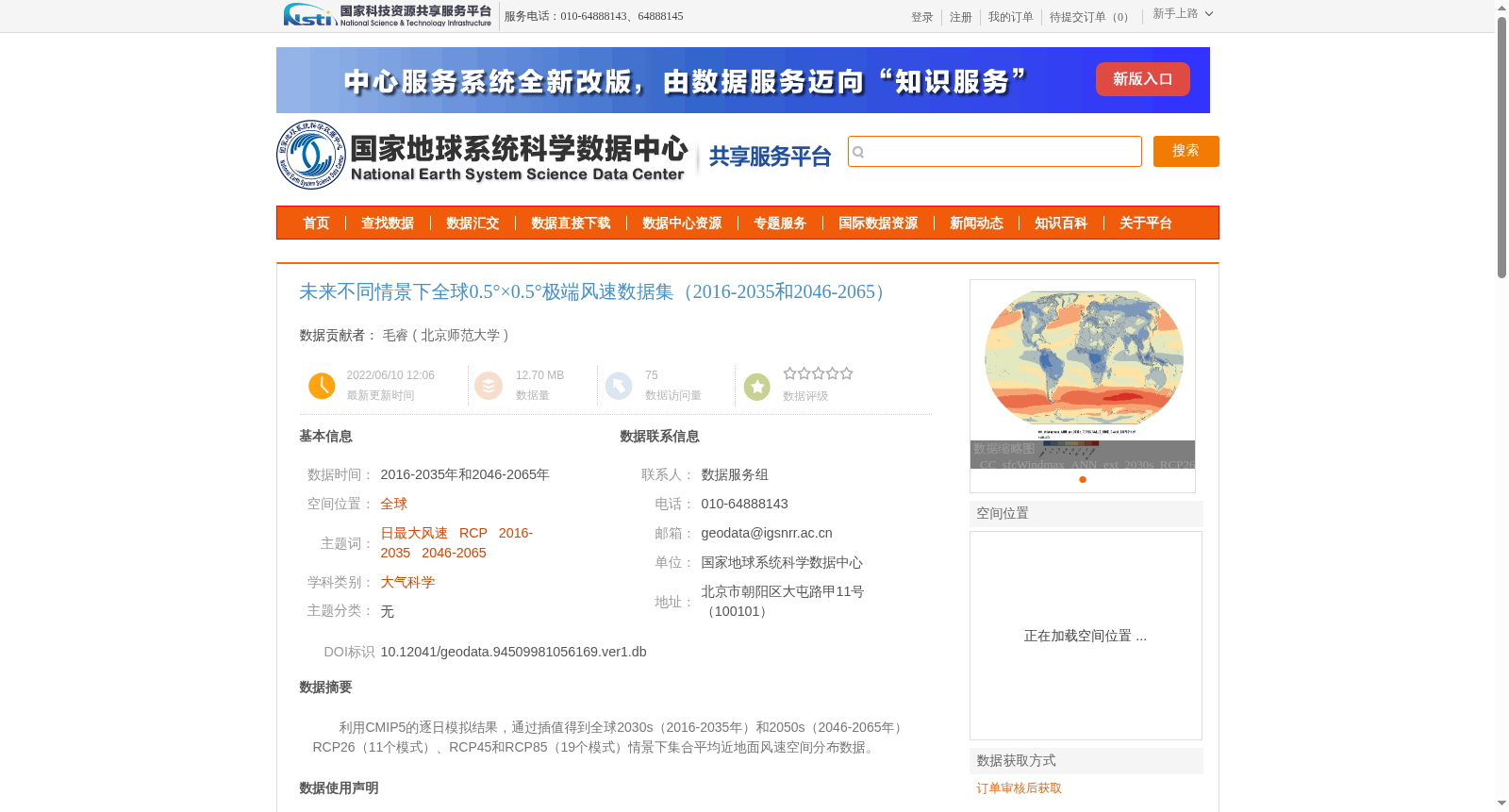 main_image_url