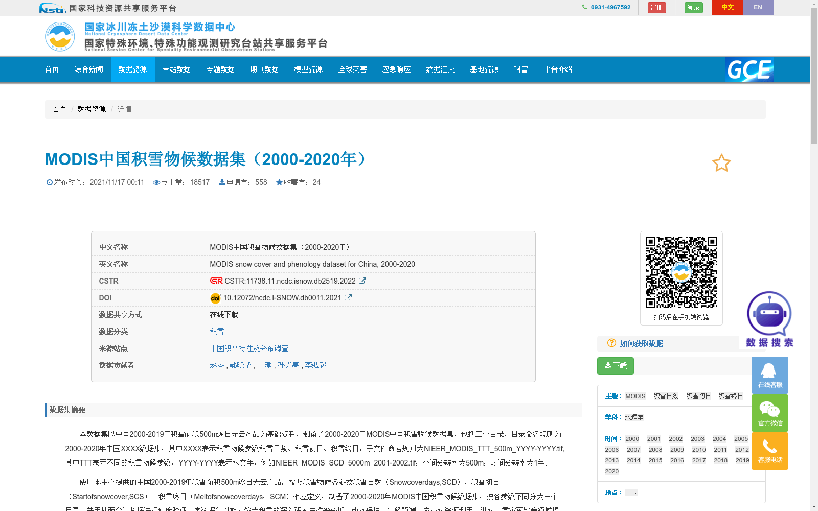 main_image_url