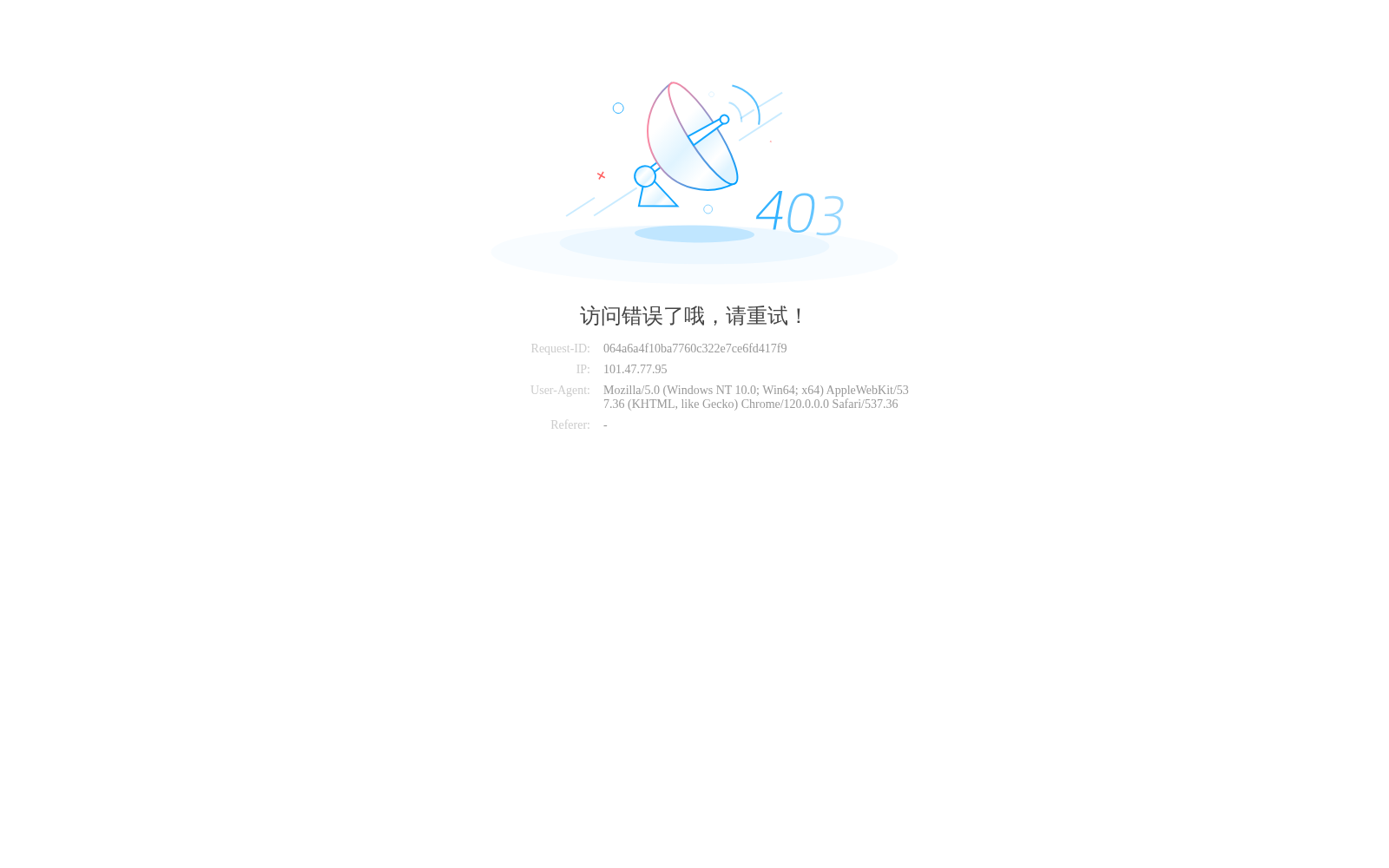 成渝高速绿能货运运力供需接口 数据集图片