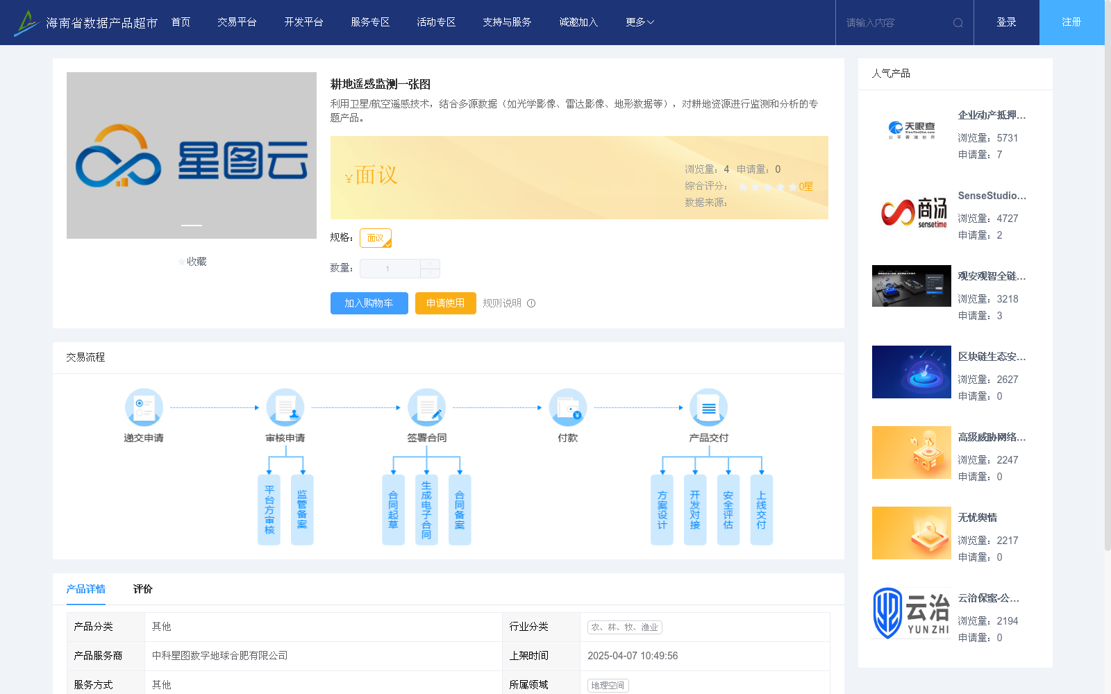 main_image_url