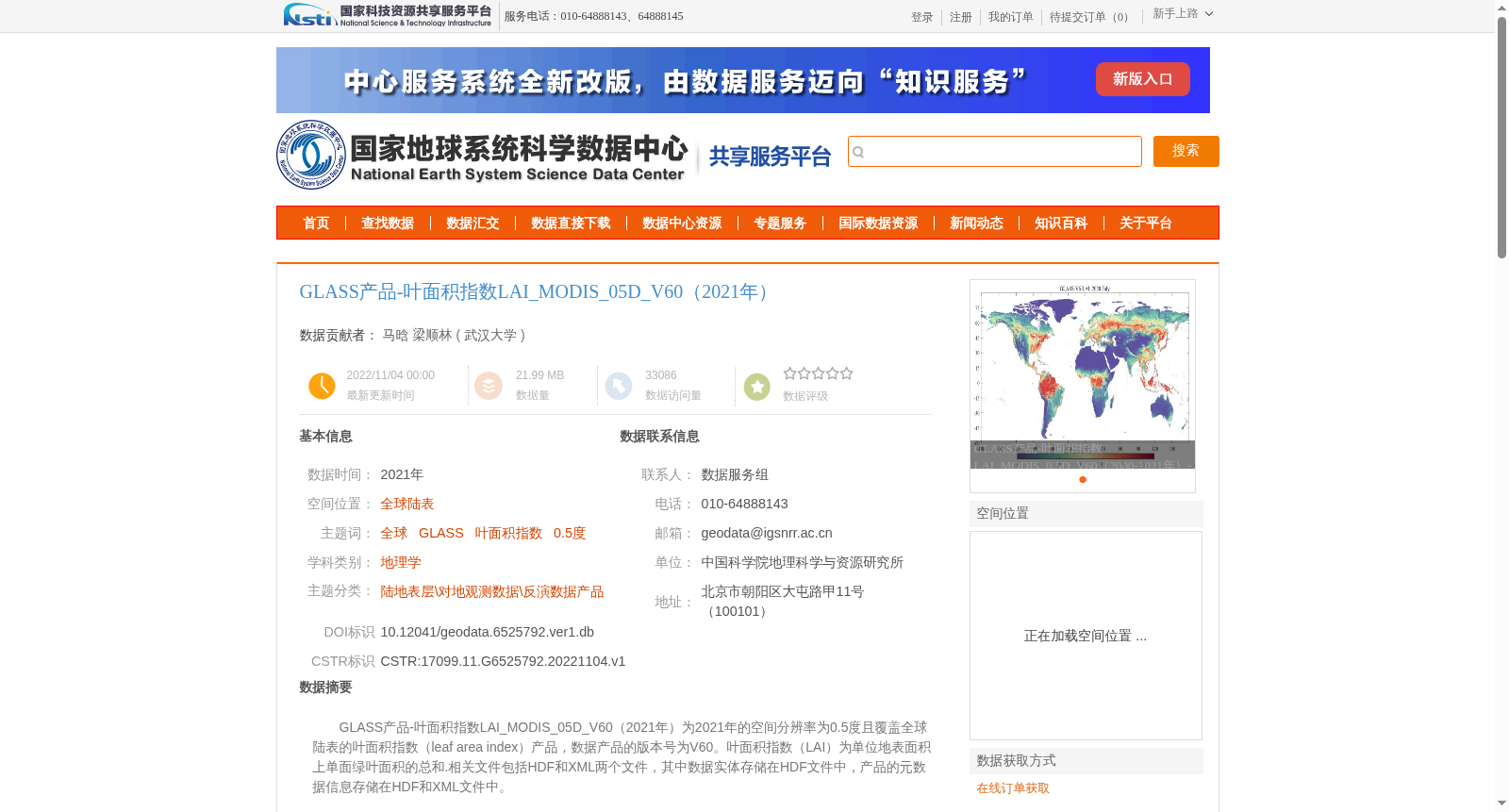 main_image_url