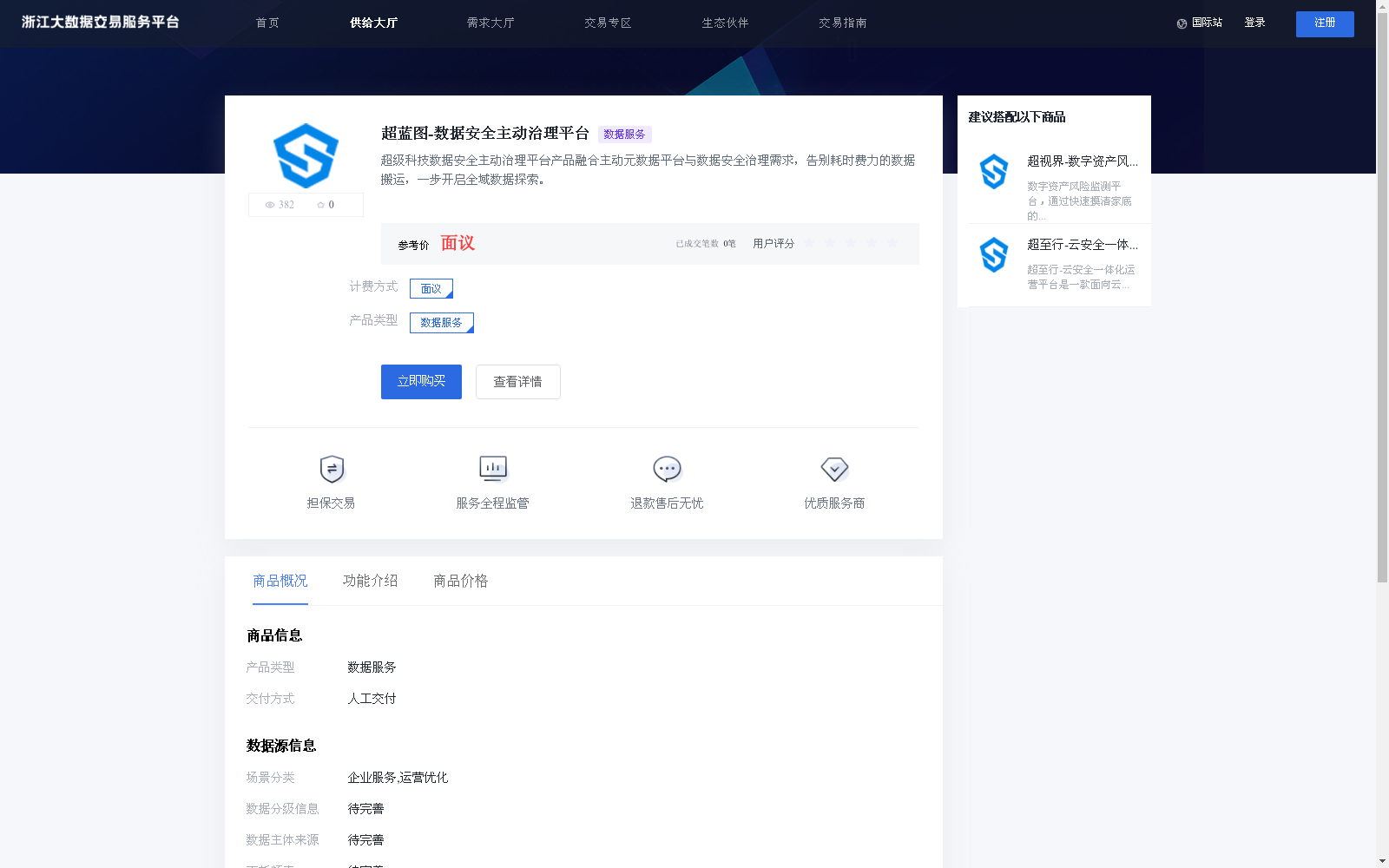 main_image_url