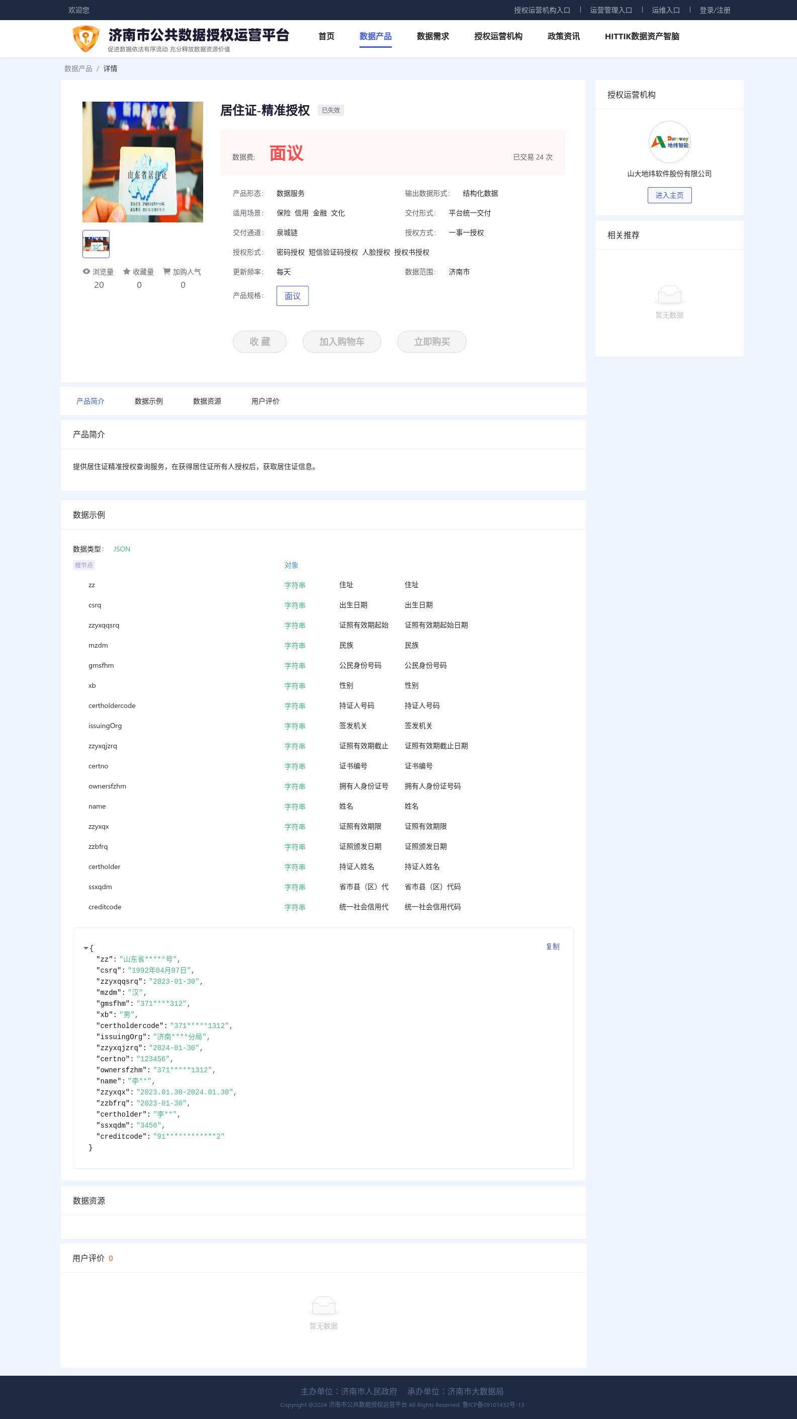 main_image_url