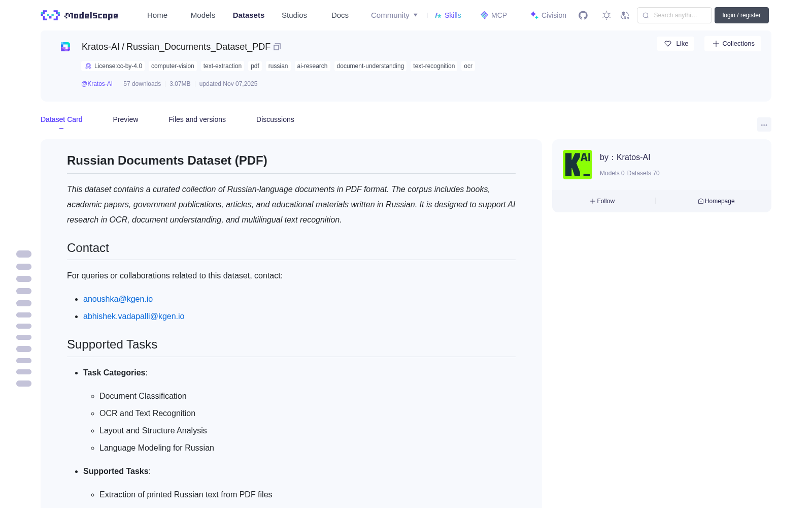 Russian_Documents_Dataset_PDF 数据集图片