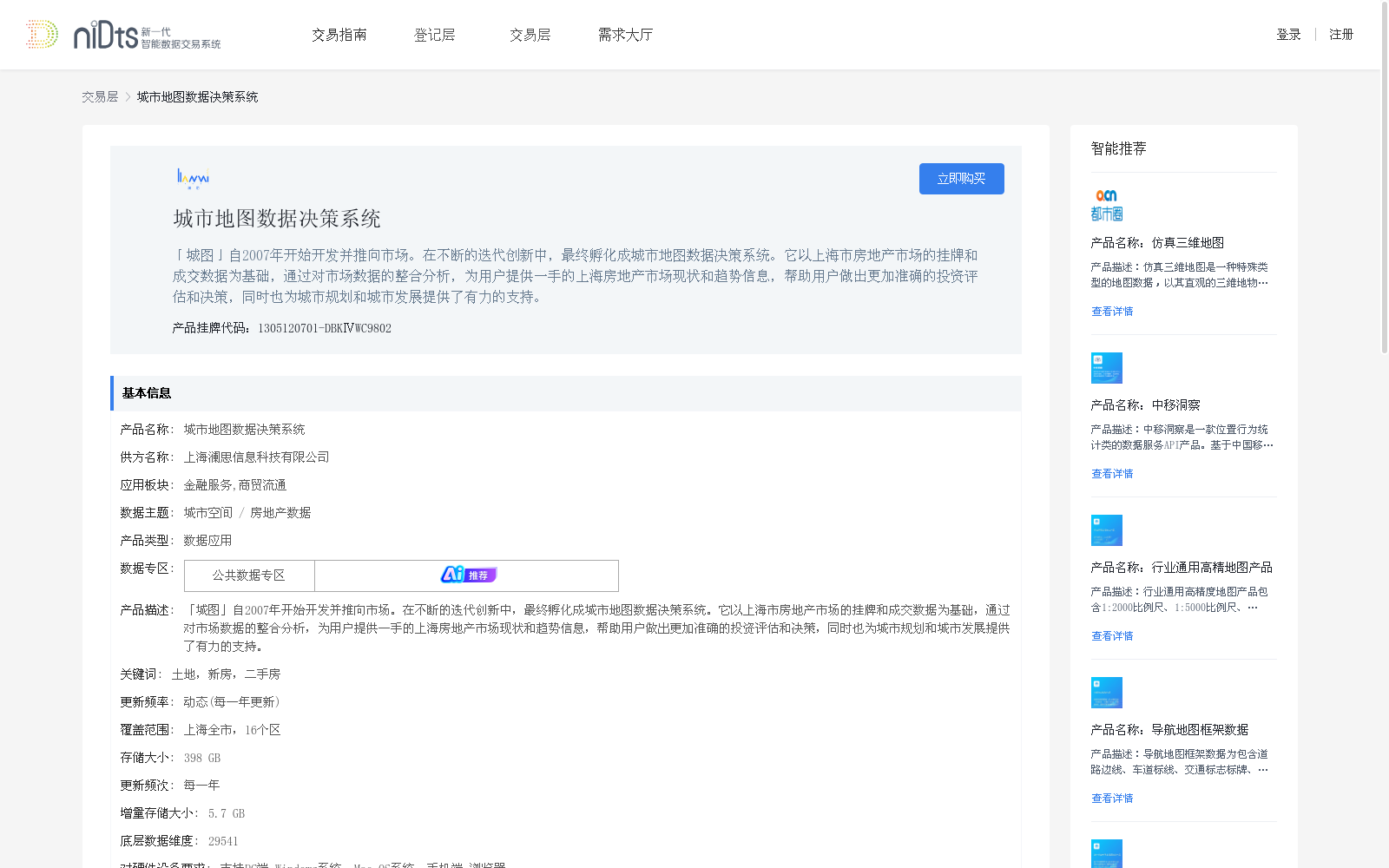 main_image_url