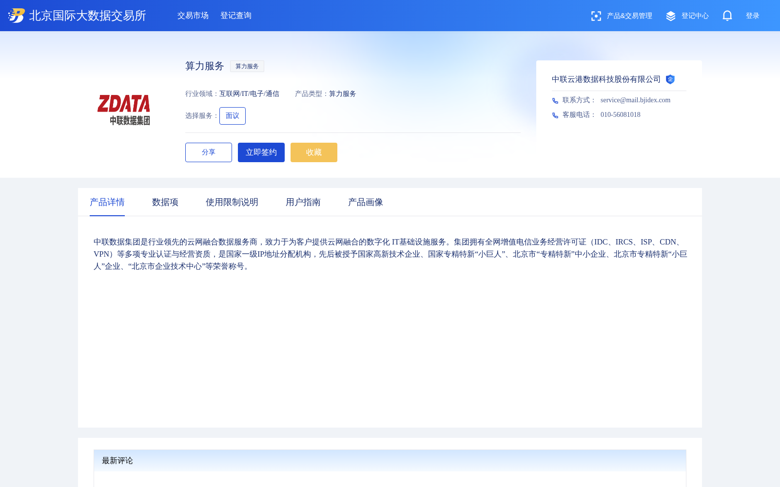 main_image_url