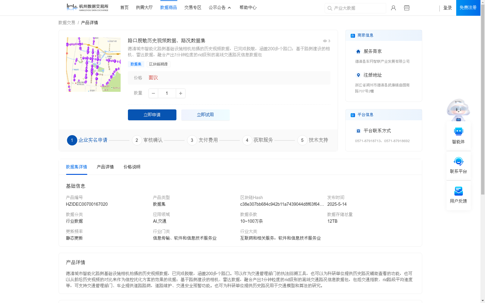 main_image_url