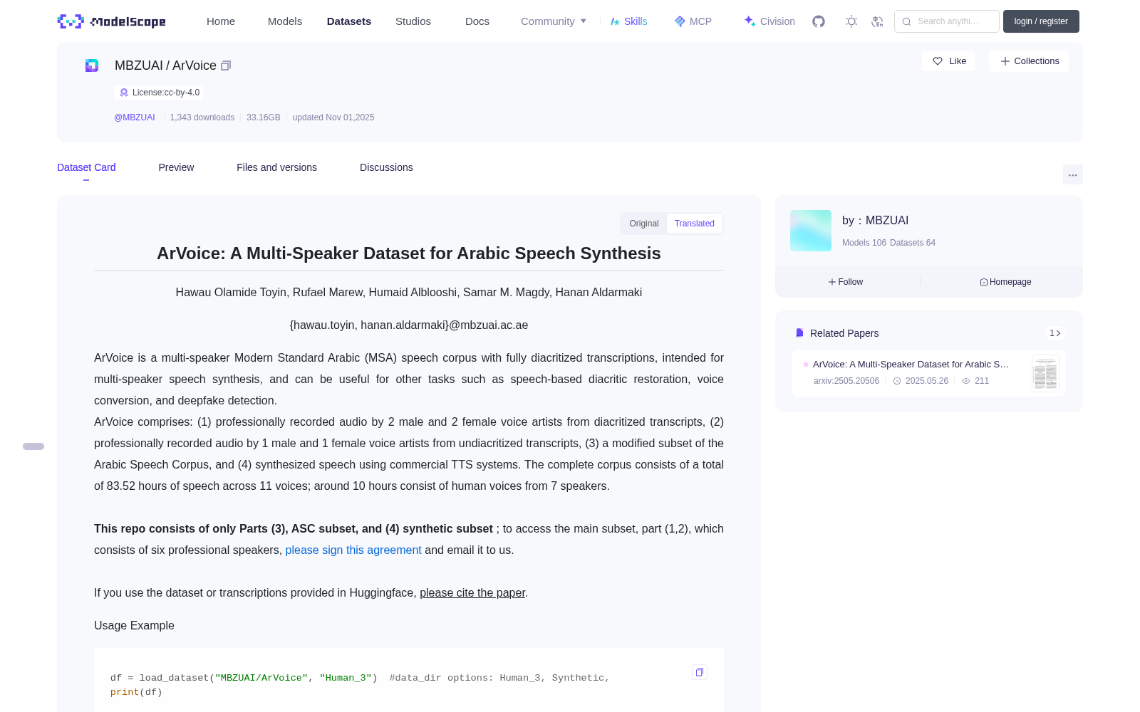 ArVoice 数据集图片