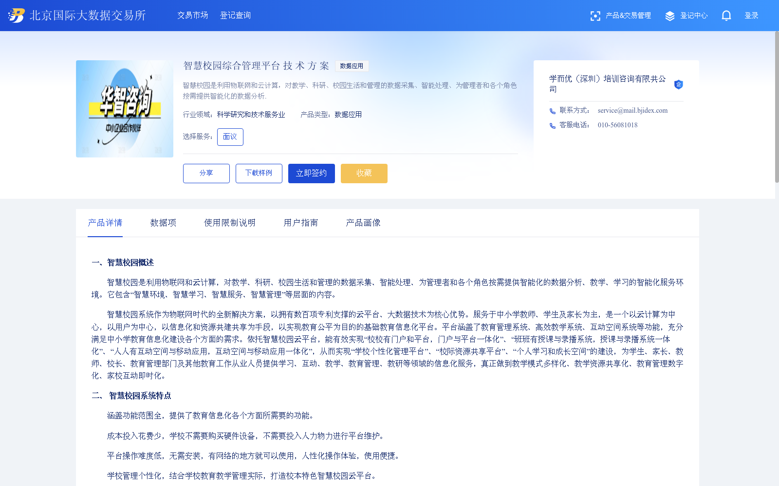 main_image_url