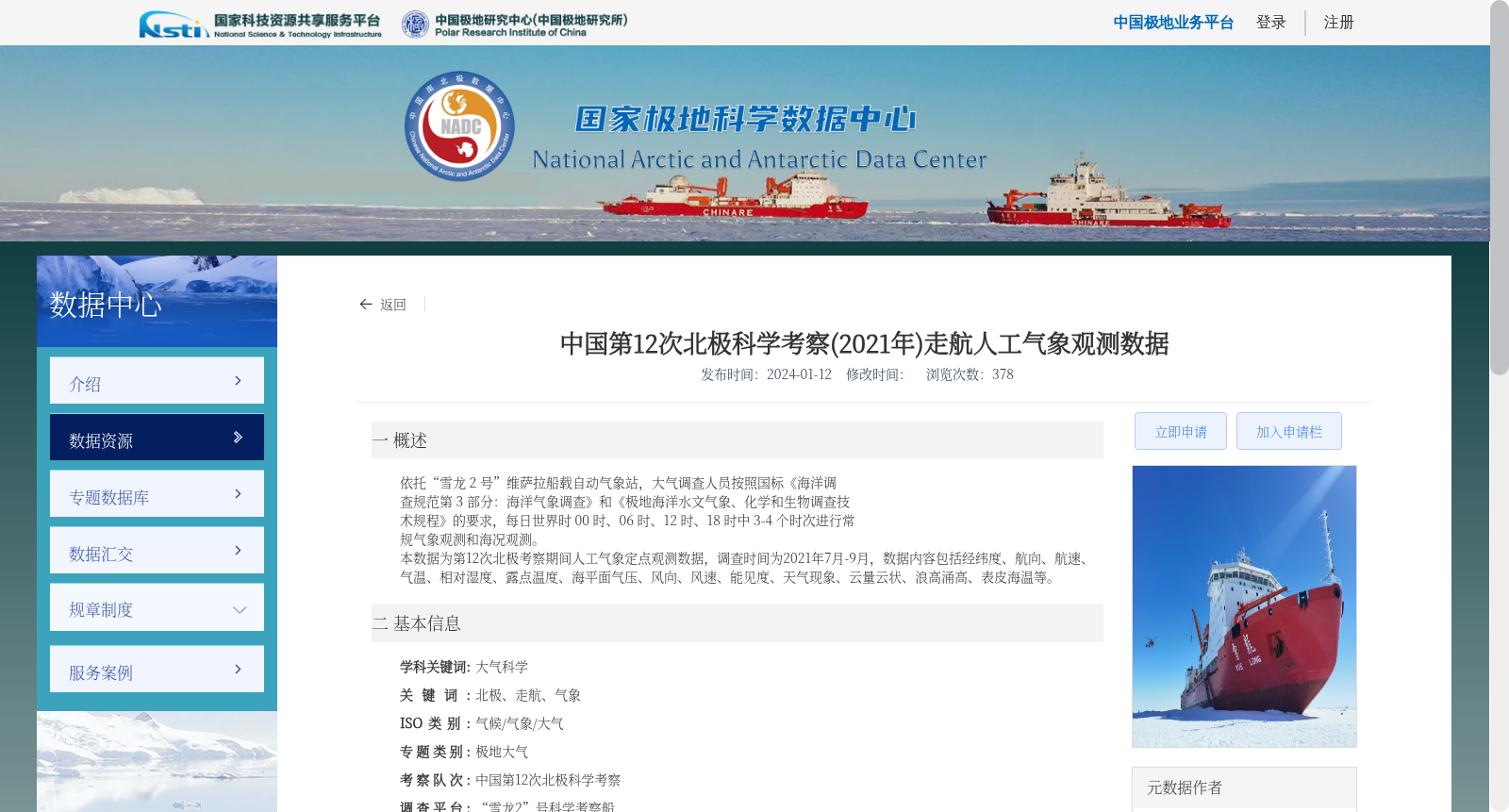 main_image_url