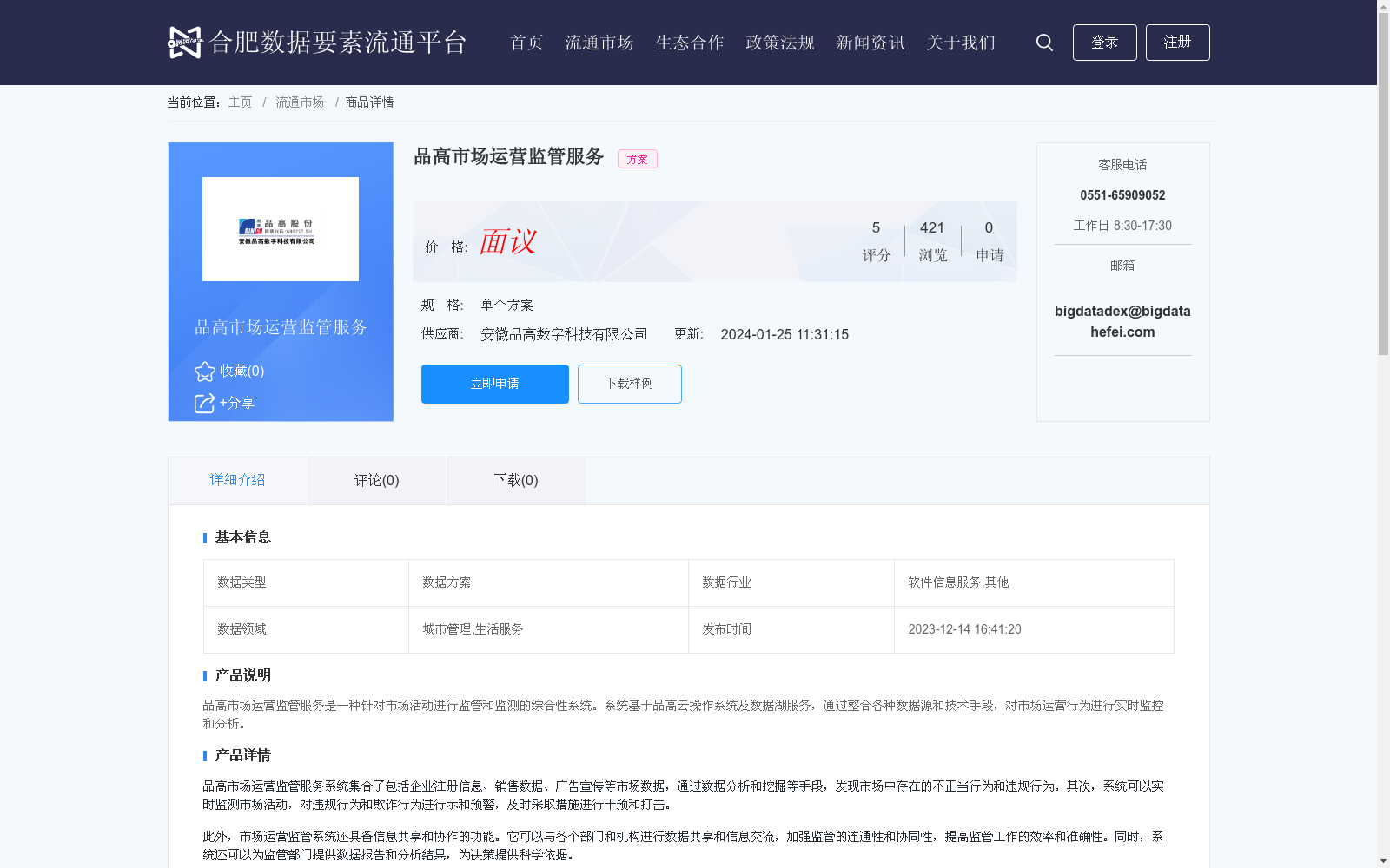 main_image_url