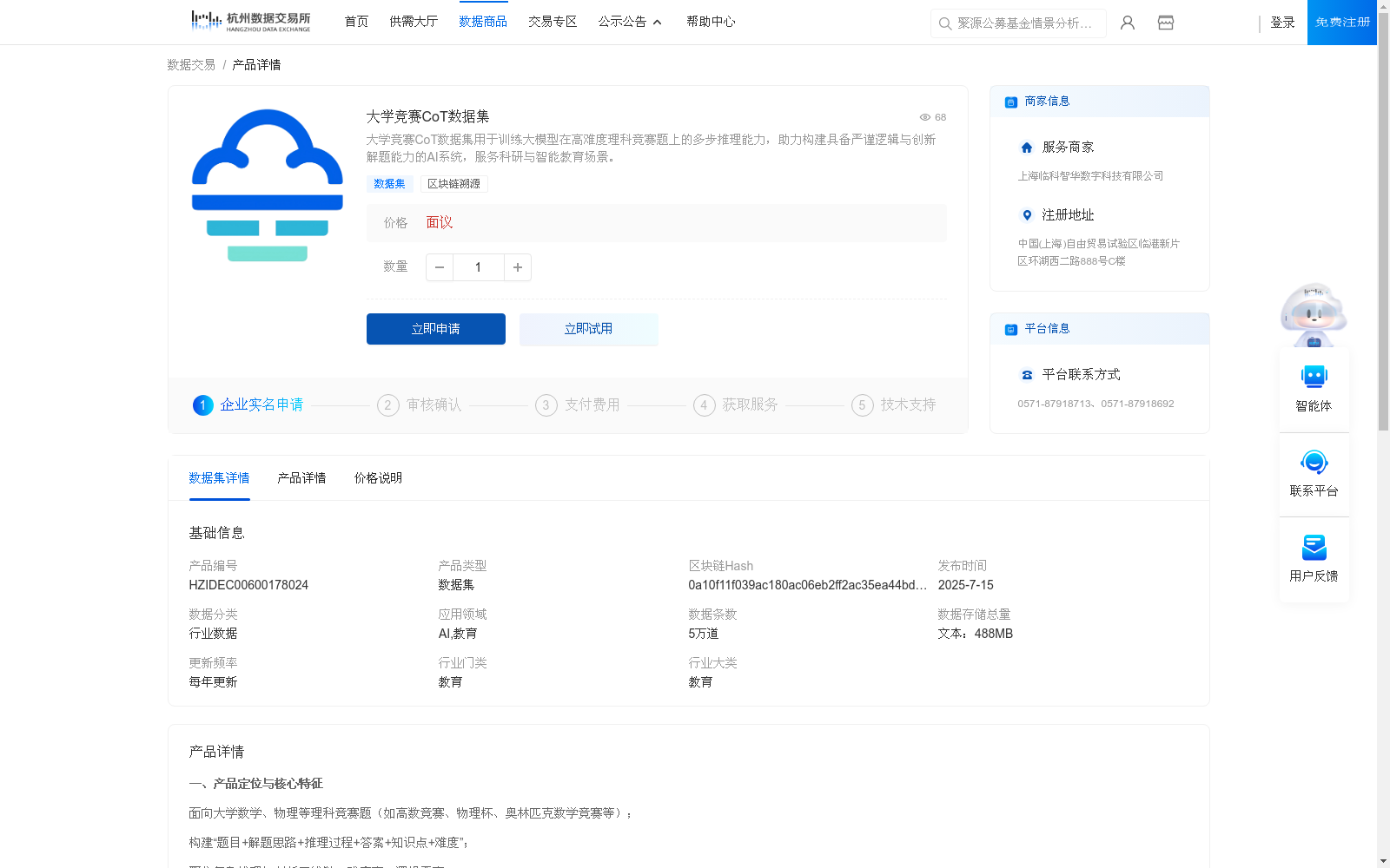 main_image_url