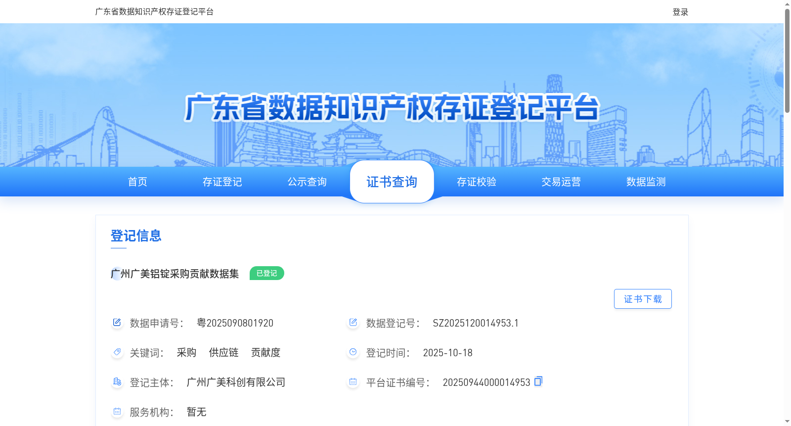 main_image_url