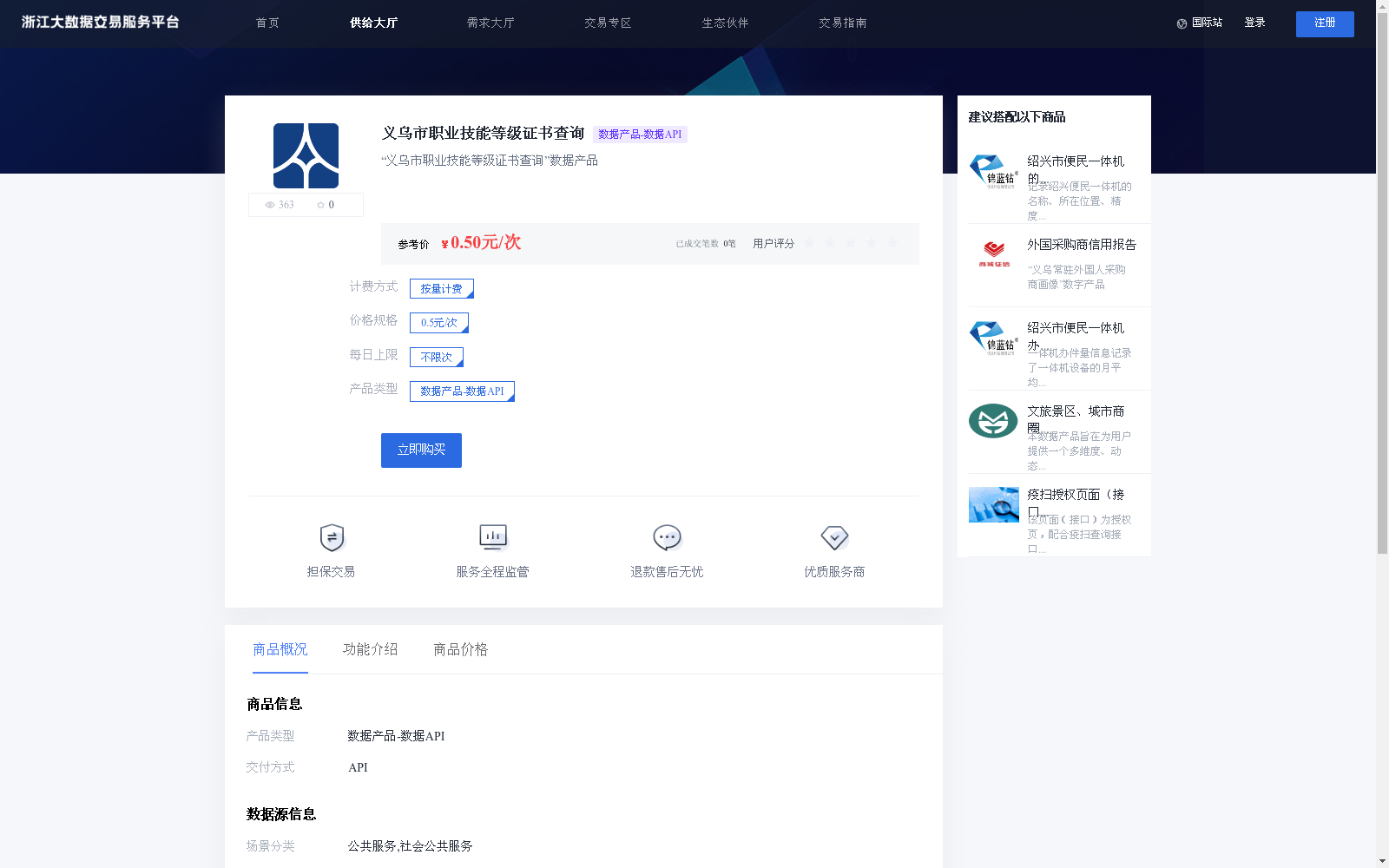 main_image_url