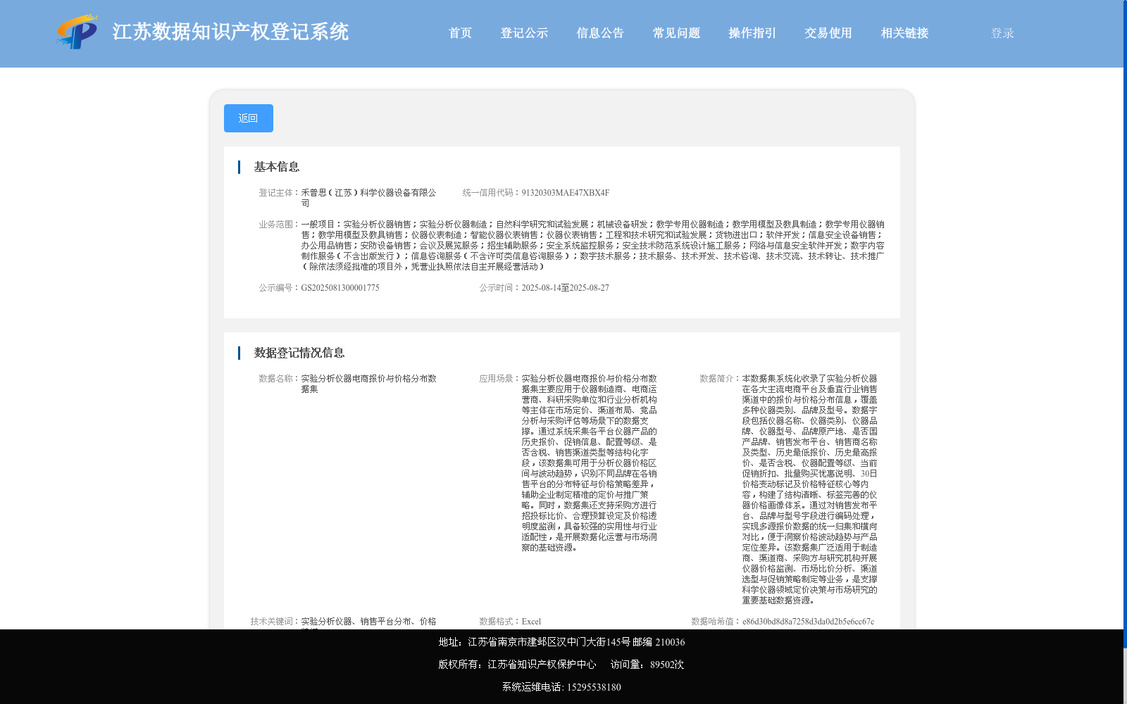 main_image_url