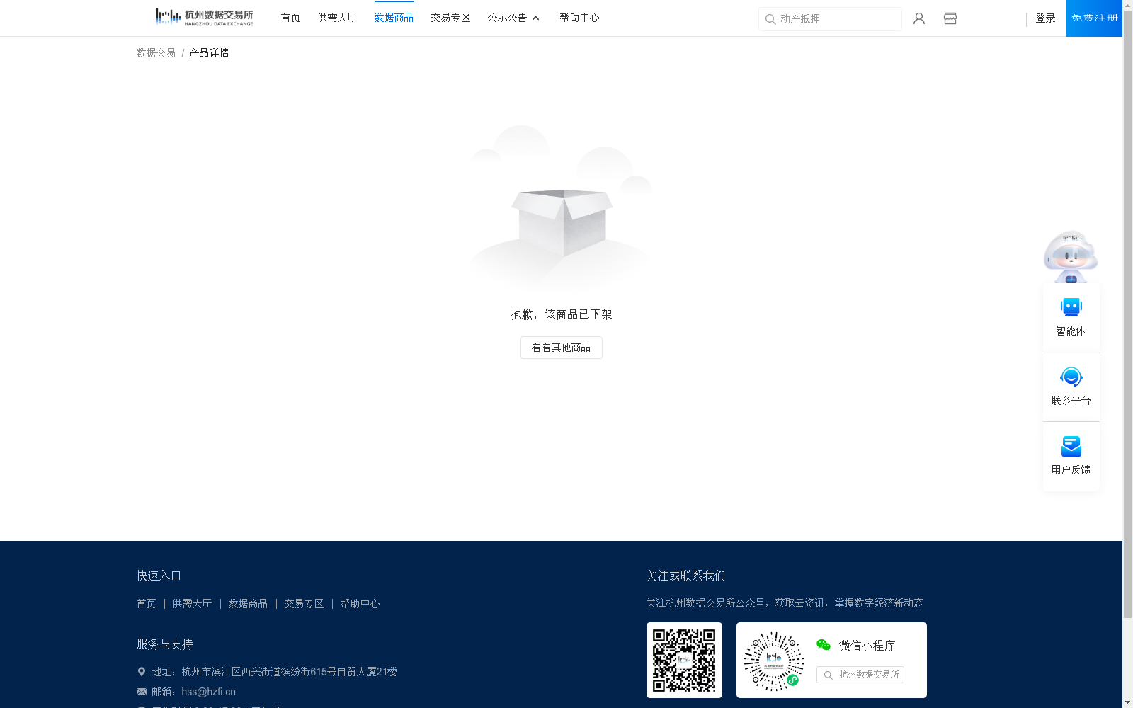 main_image_url
