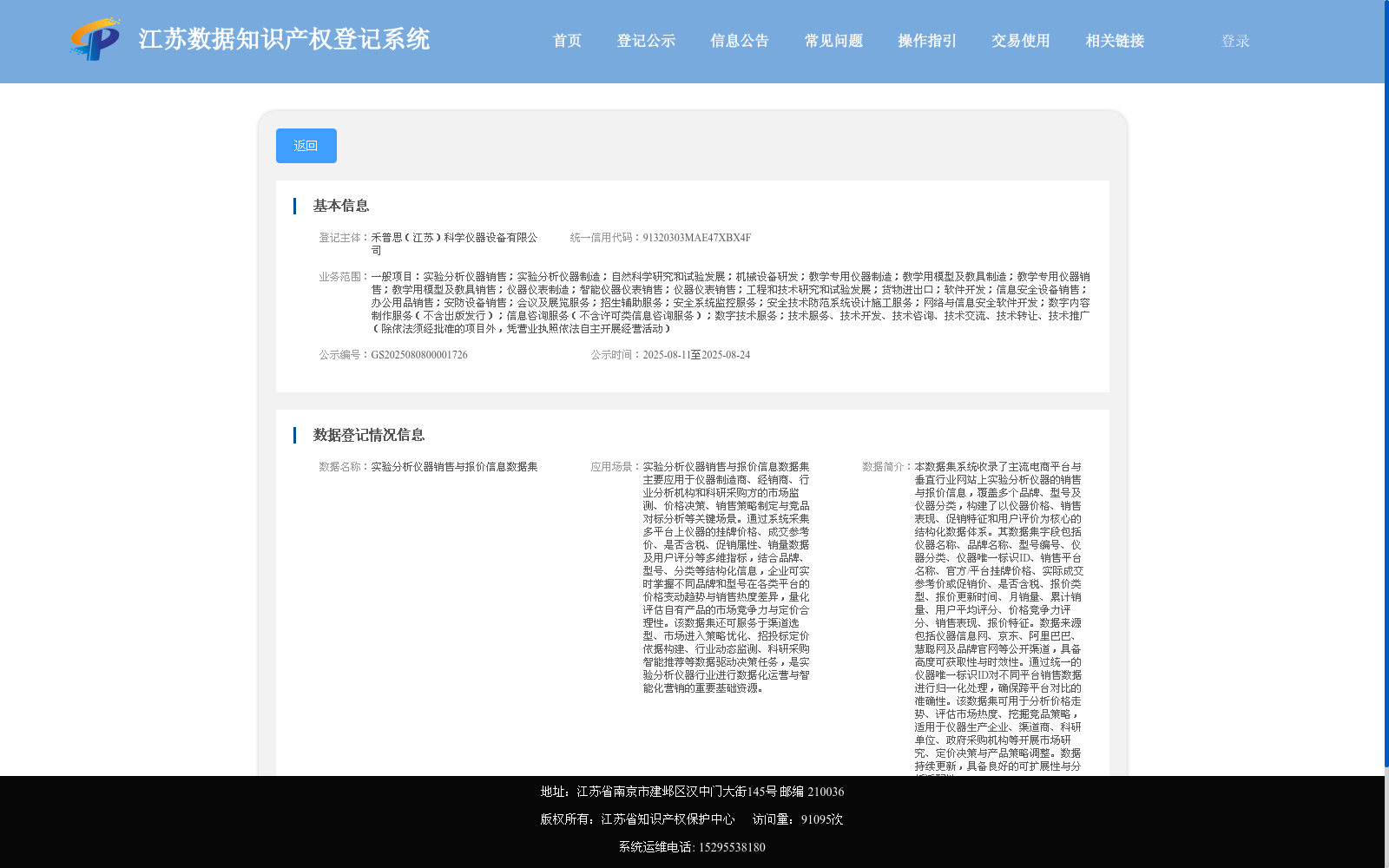 main_image_url