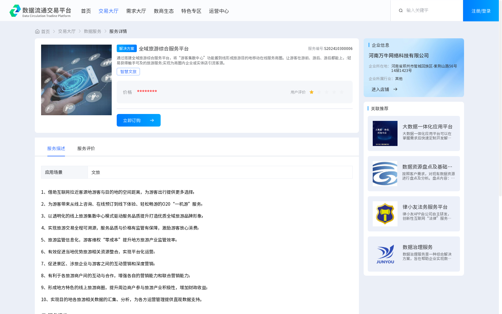 main_image_url