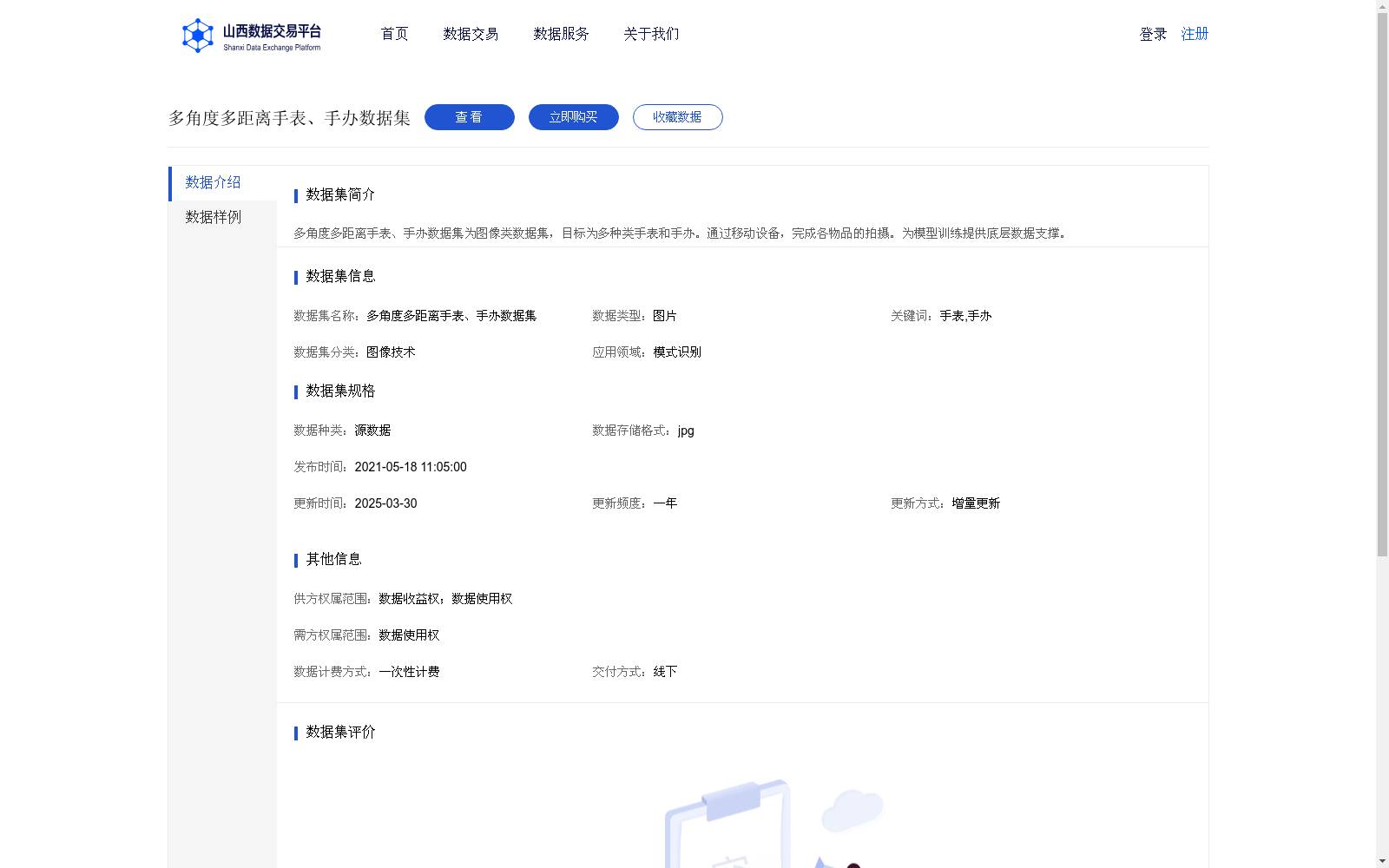 main_image_url