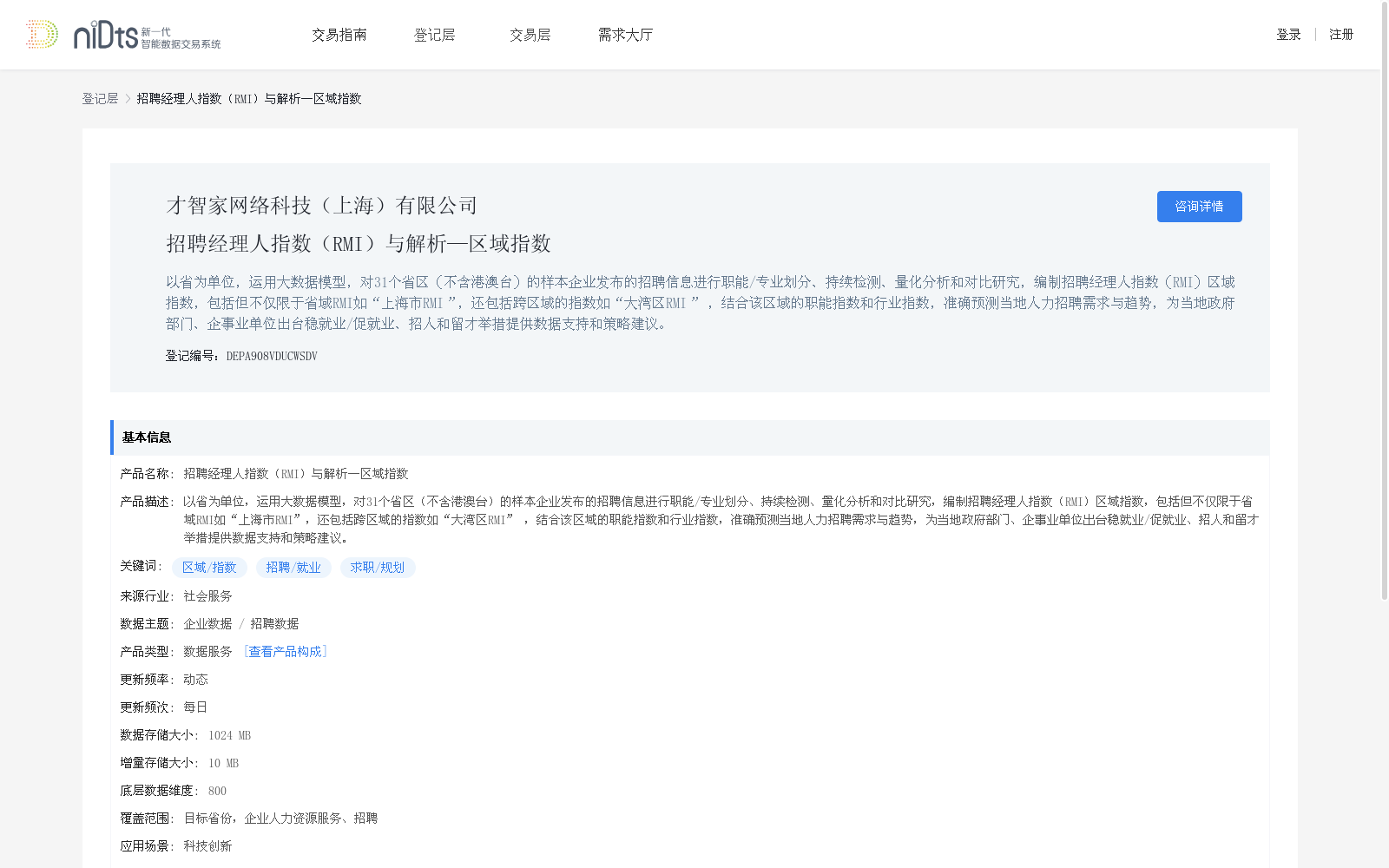 main_image_url