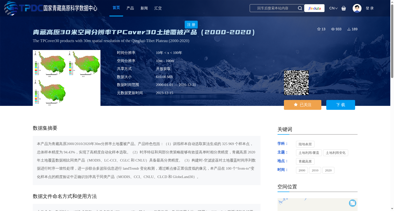 main_image_url