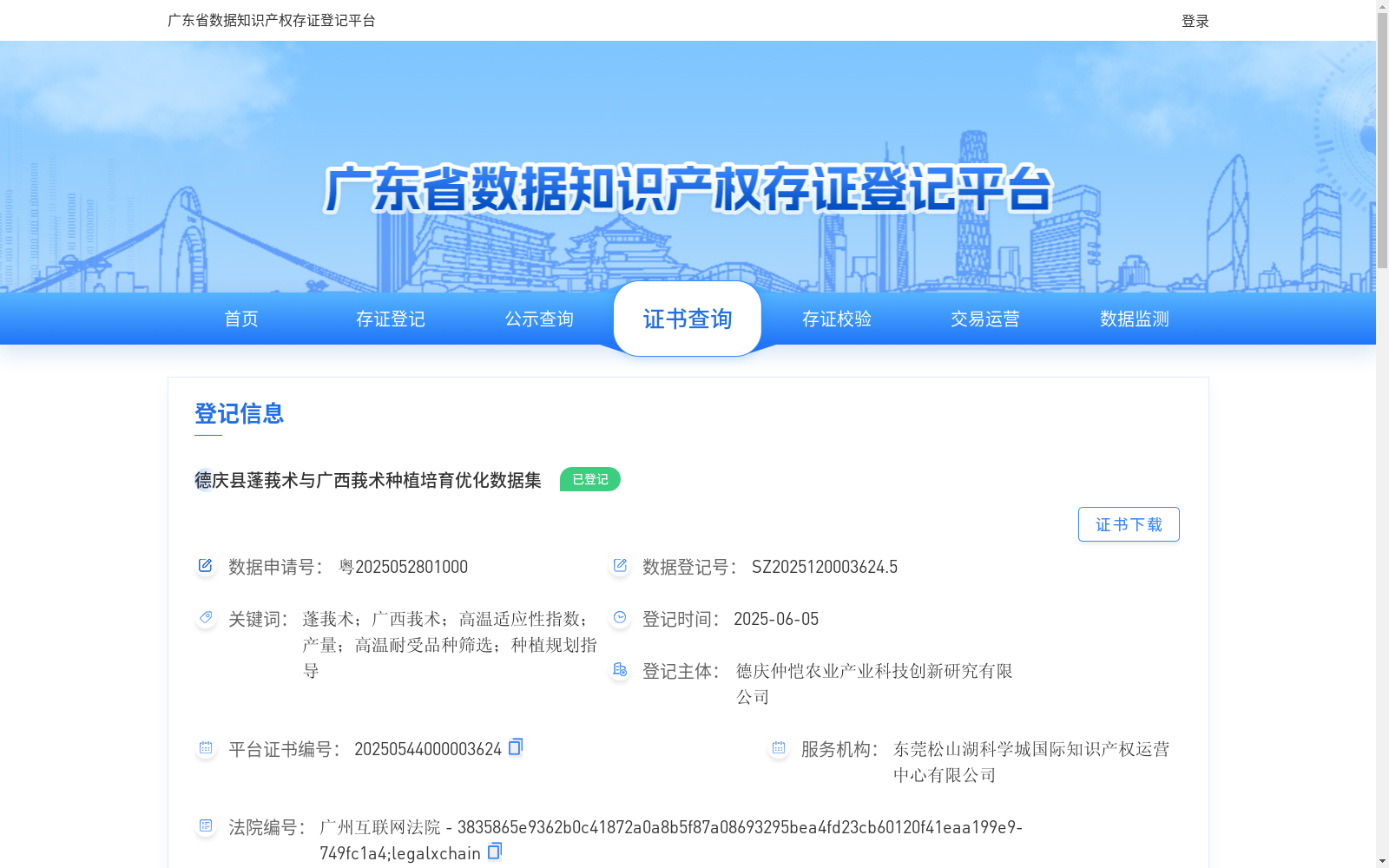 main_image_url