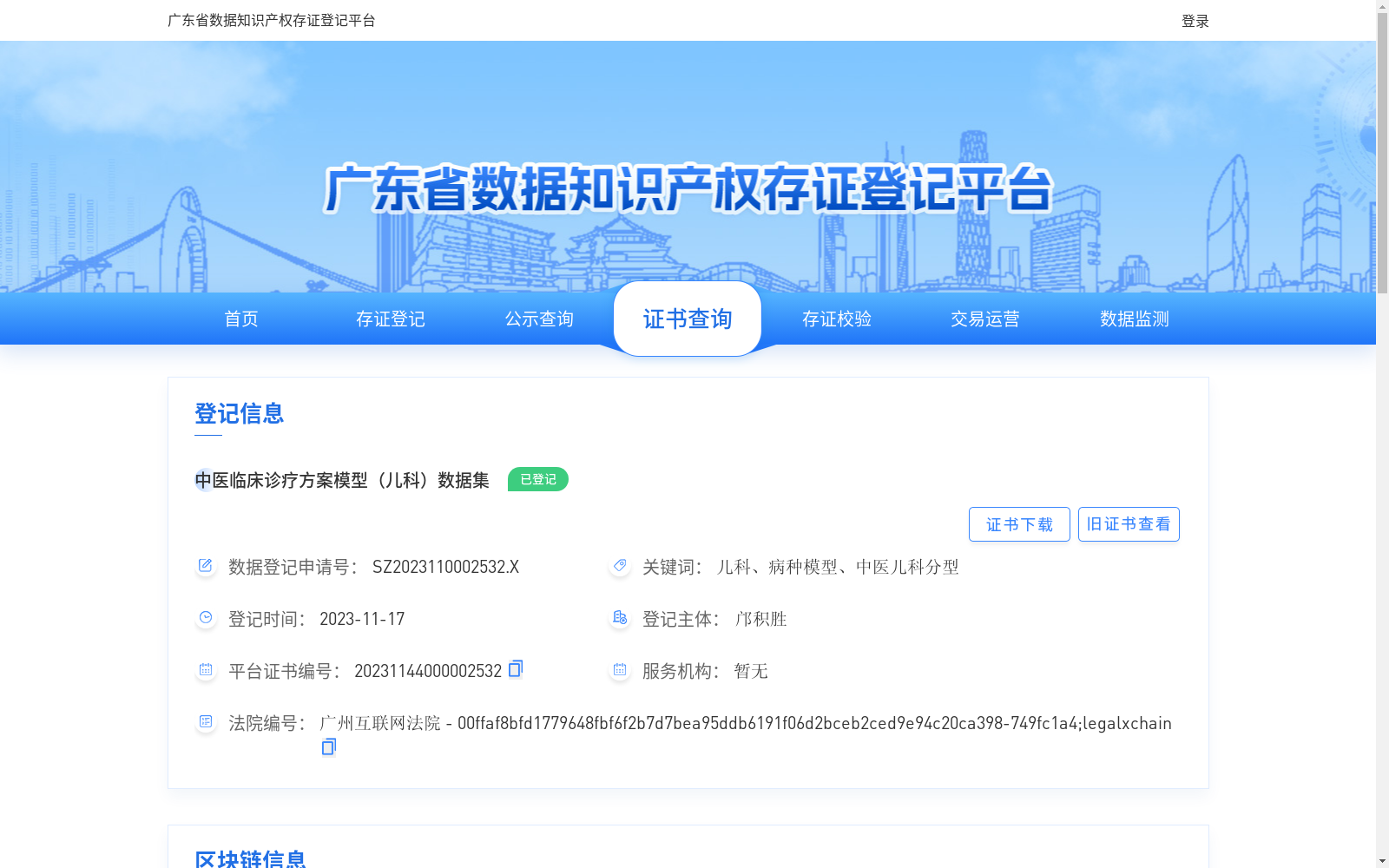 main_image_url