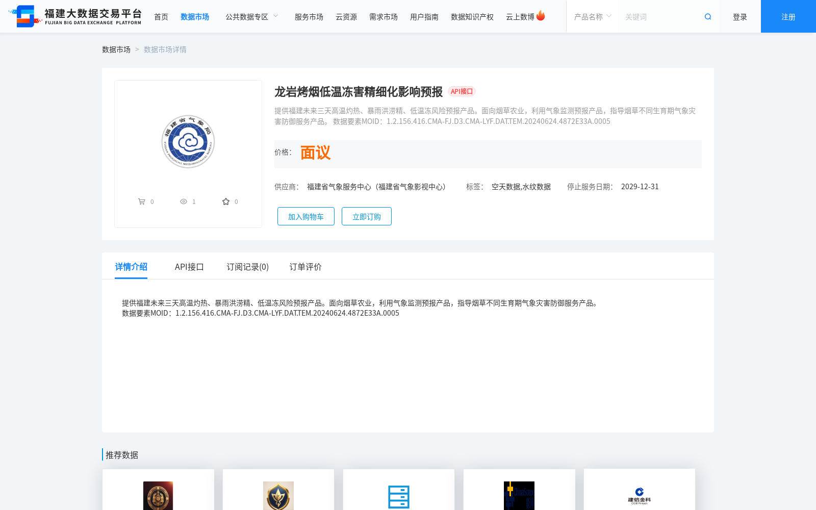 main_image_url