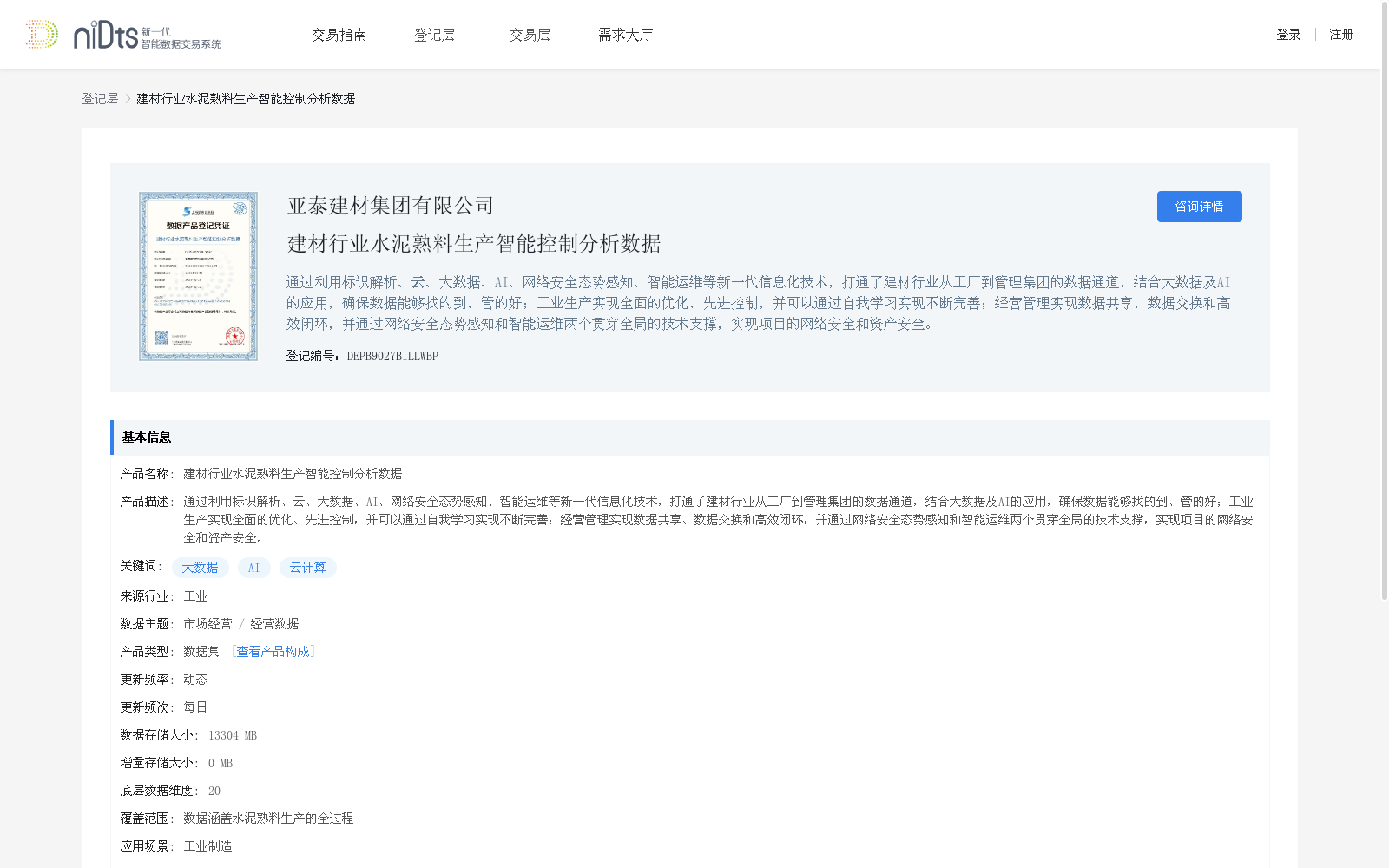 main_image_url