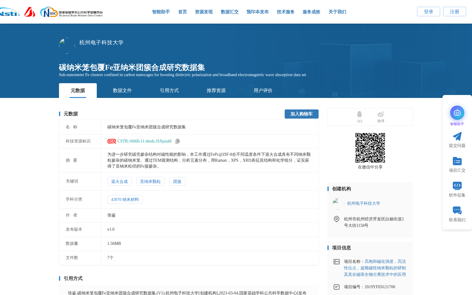 main_image_url