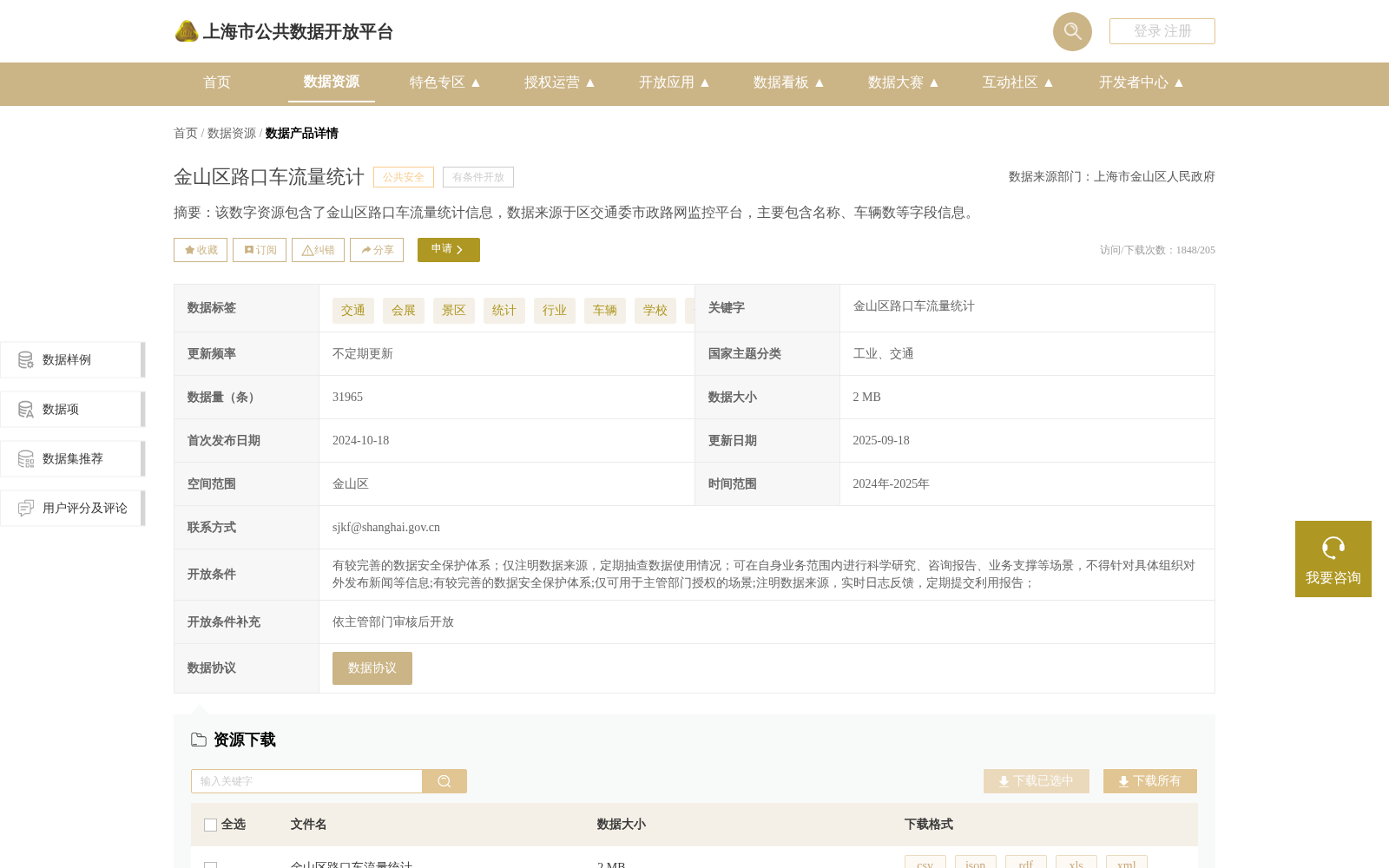 main_image_url