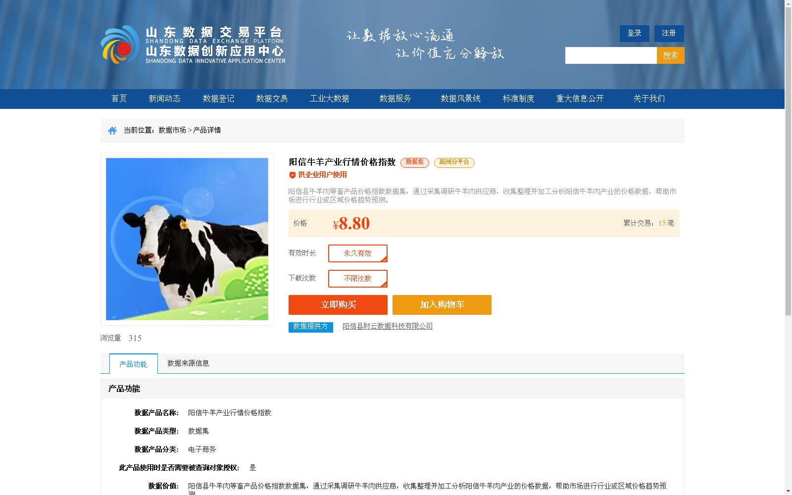 main_image_url