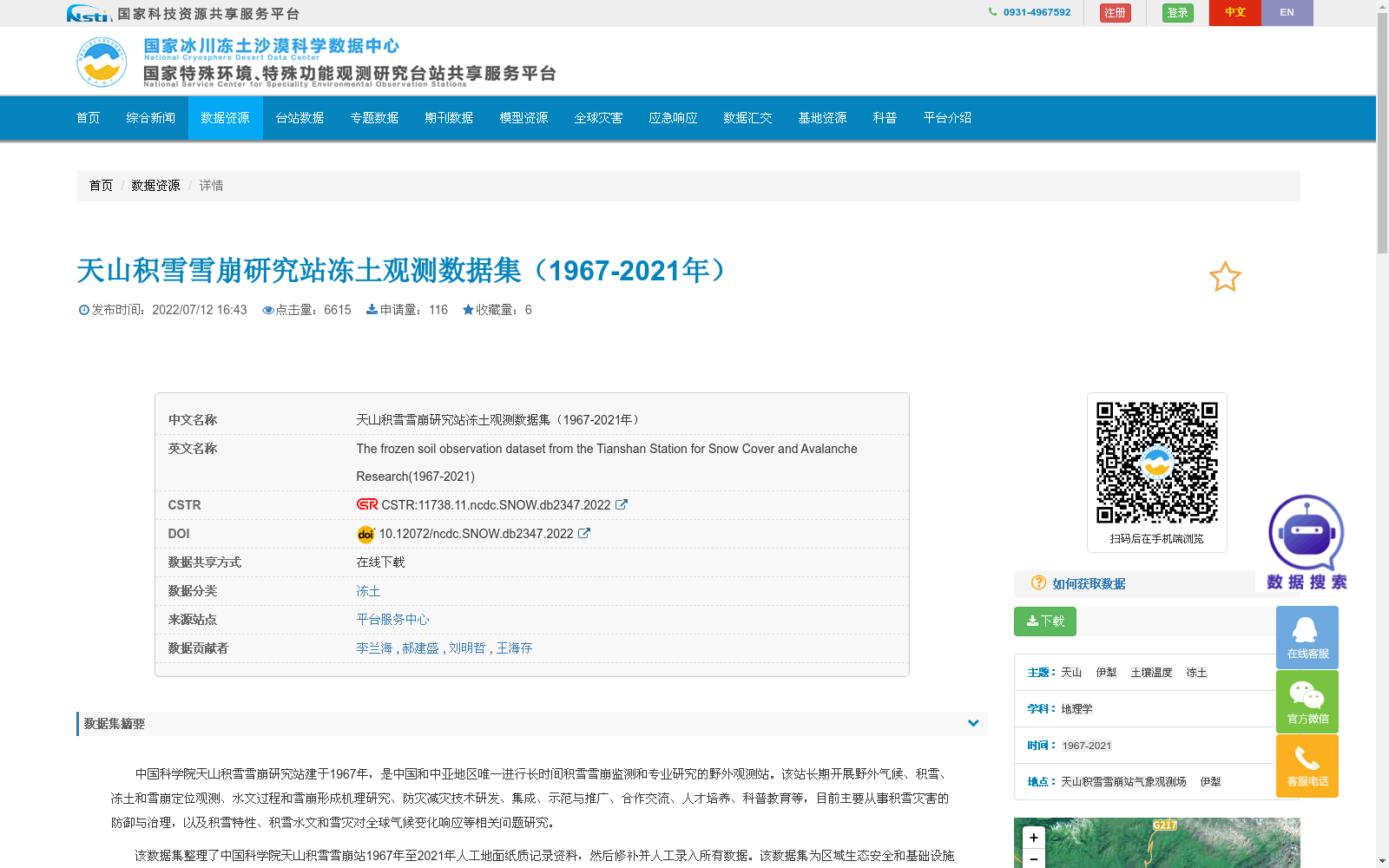 main_image_url