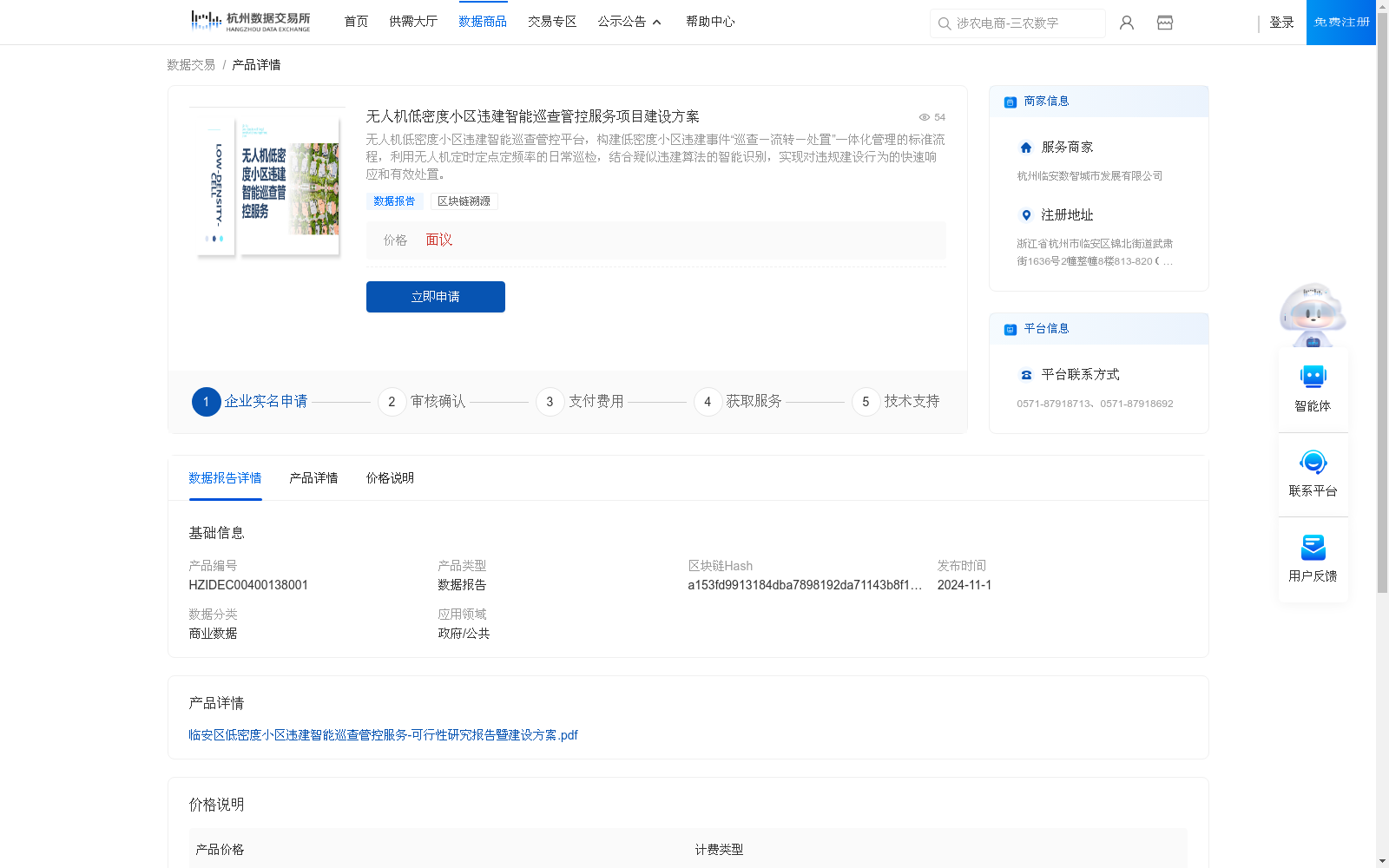 main_image_url