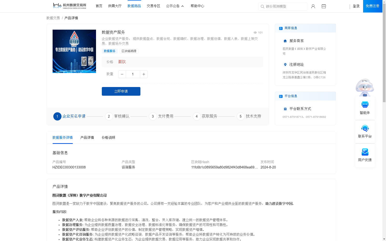 main_image_url