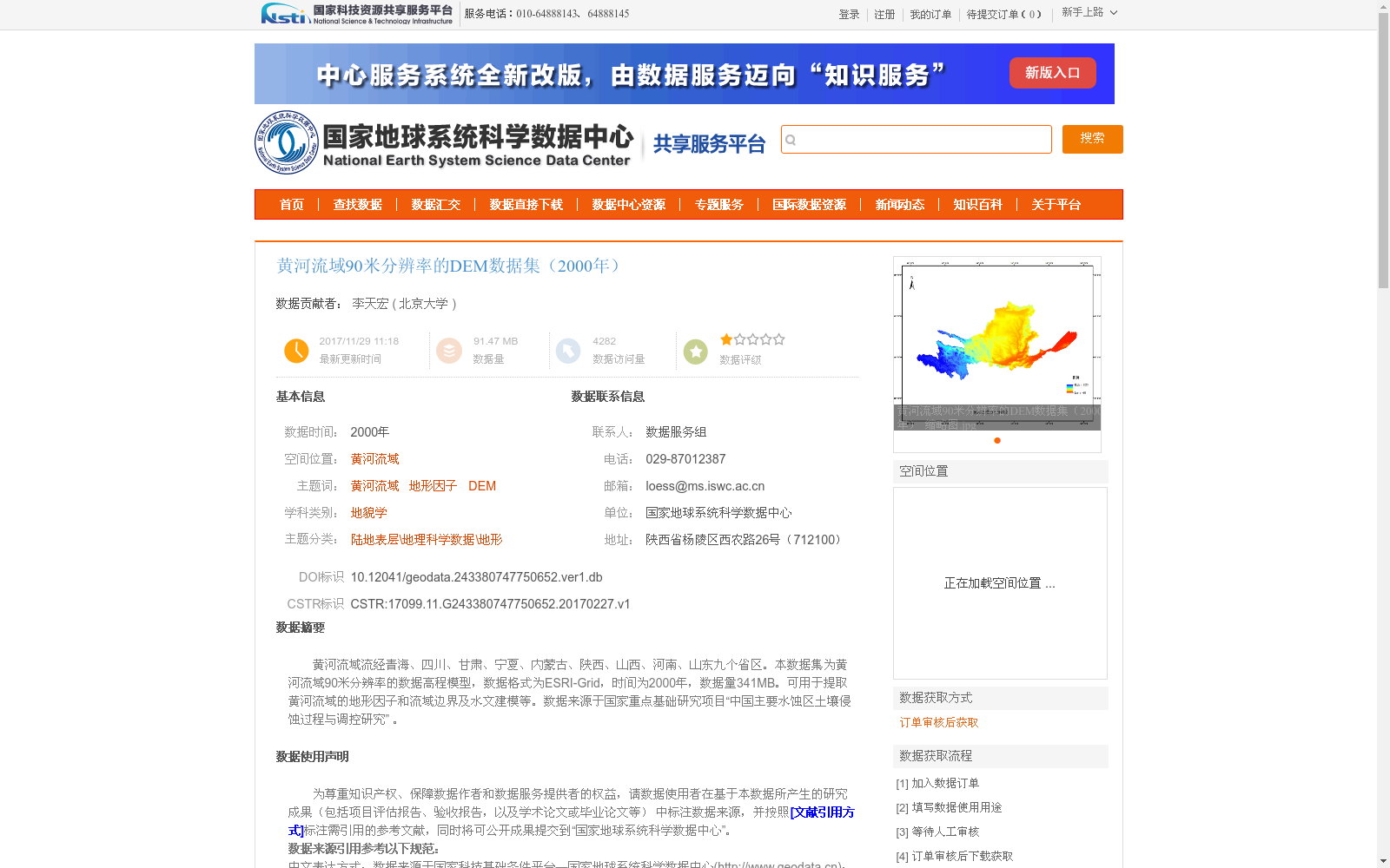 main_image_url