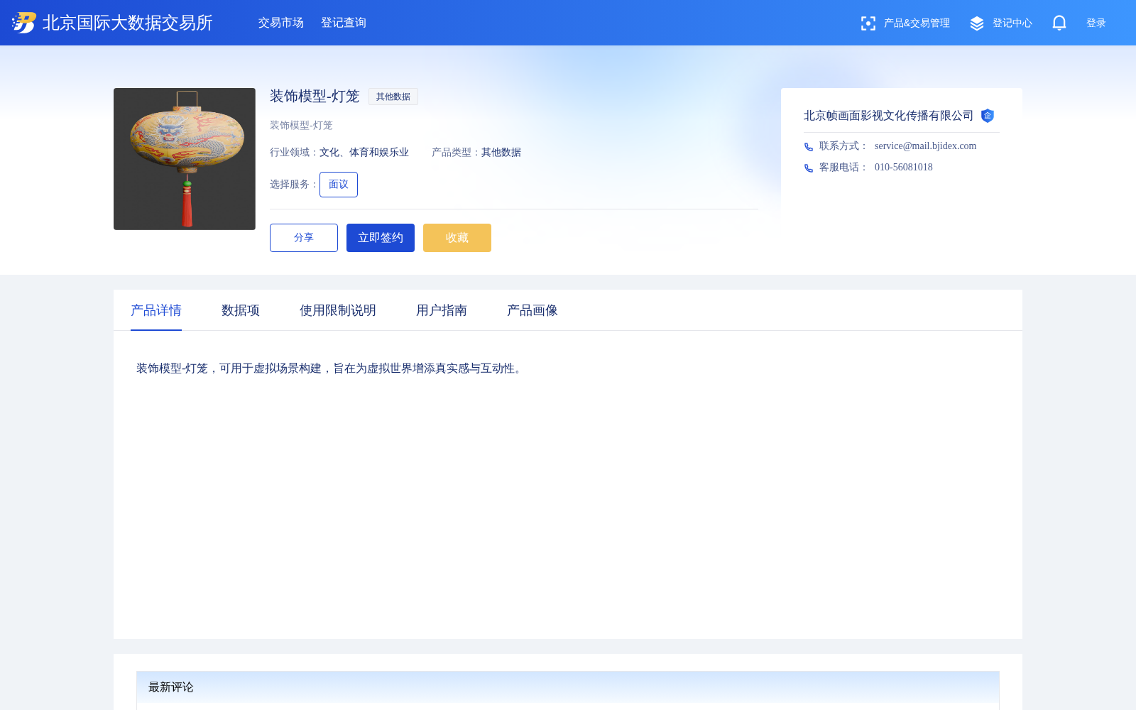 main_image_url