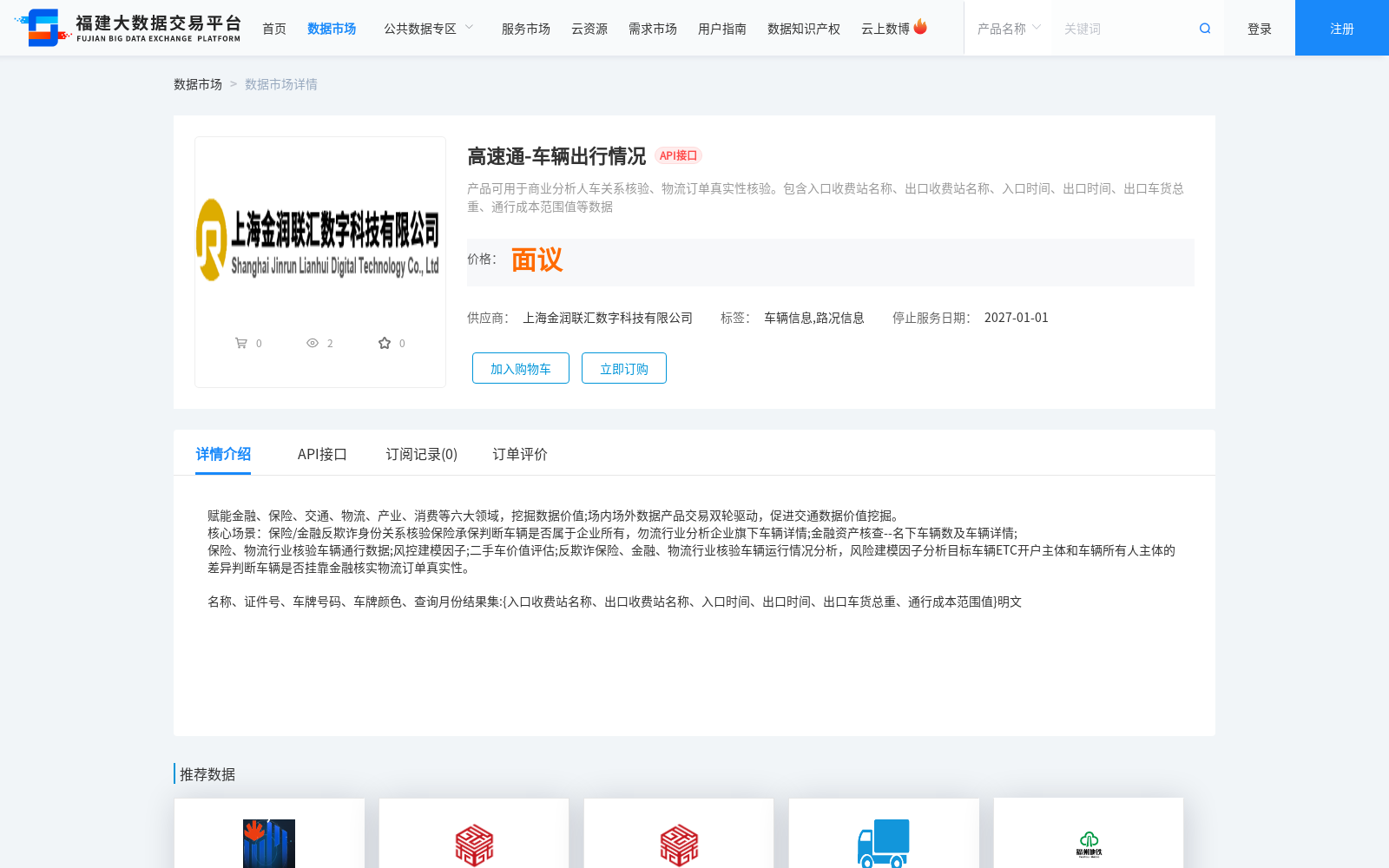 main_image_url