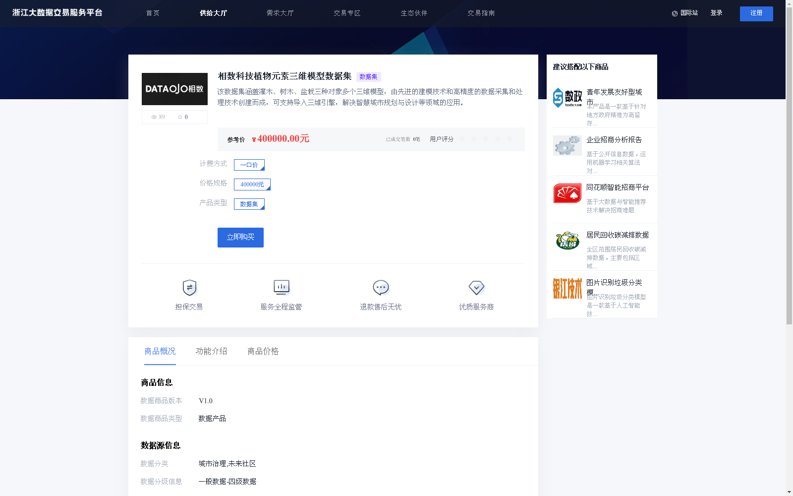main_image_url