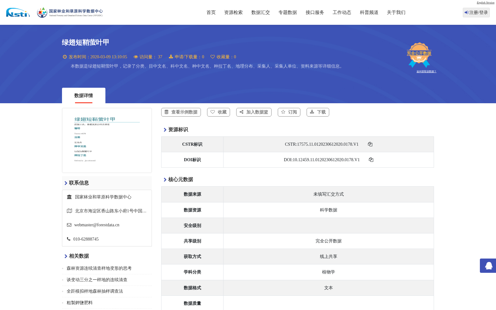 main_image_url
