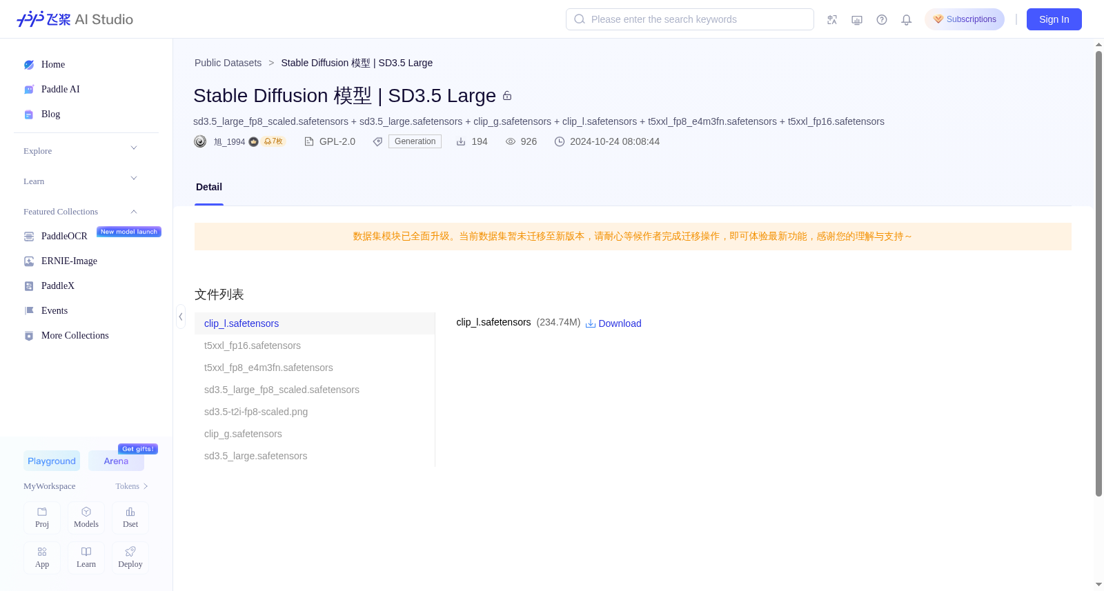 Stable Diffusion 模型 | SD3.5 Large 数据集图片