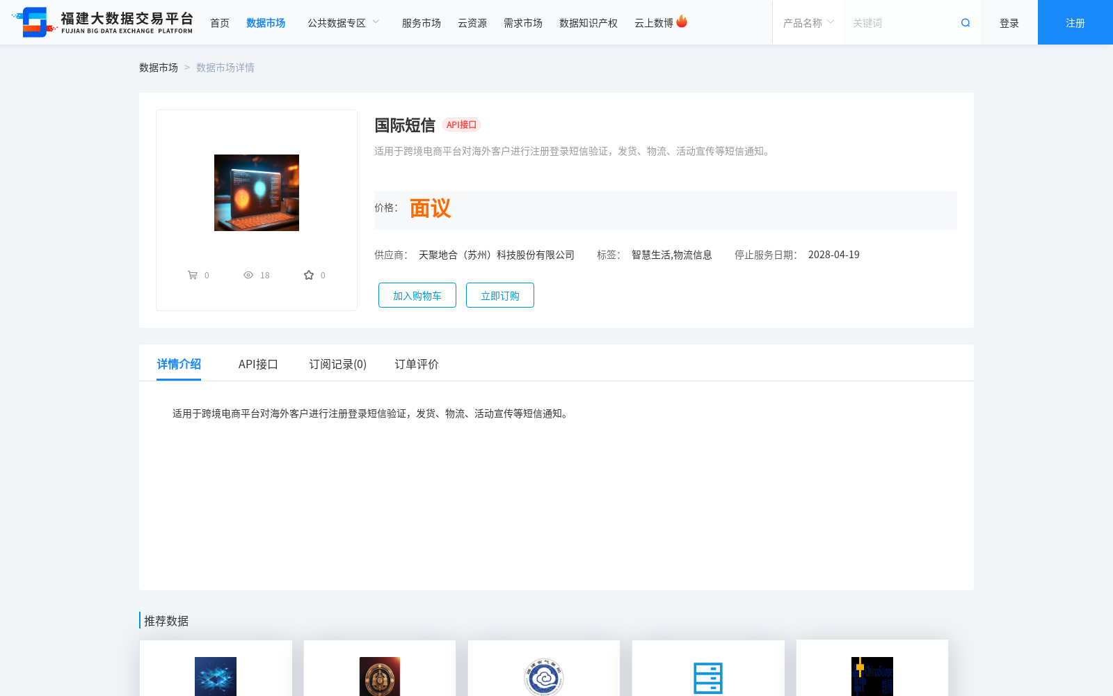 main_image_url