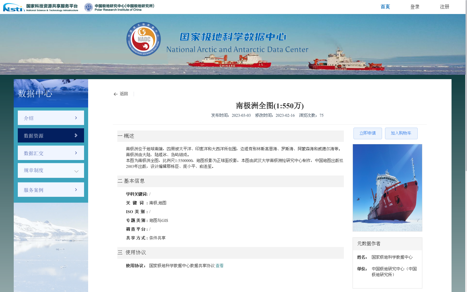main_image_url