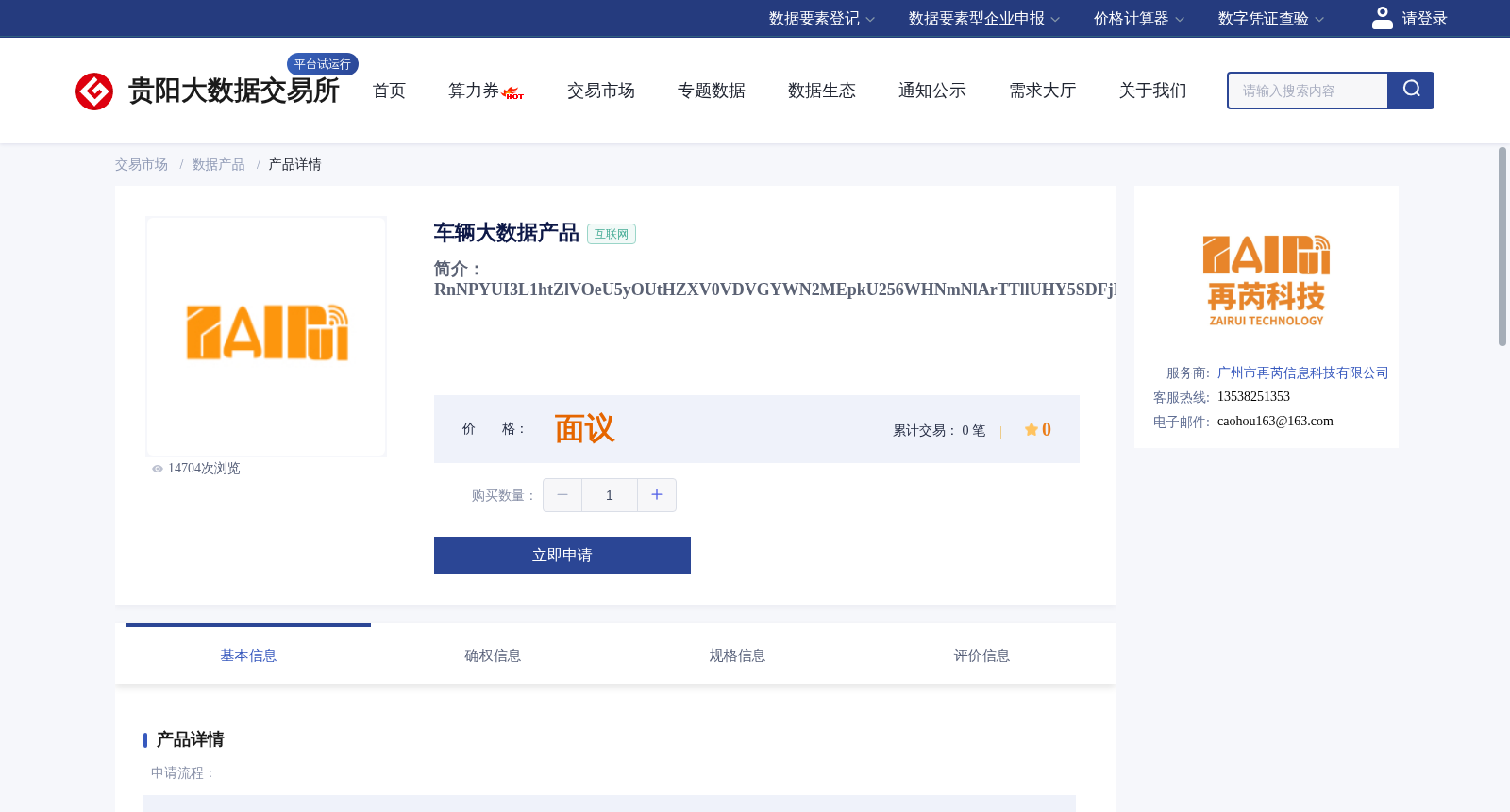 main_image_url