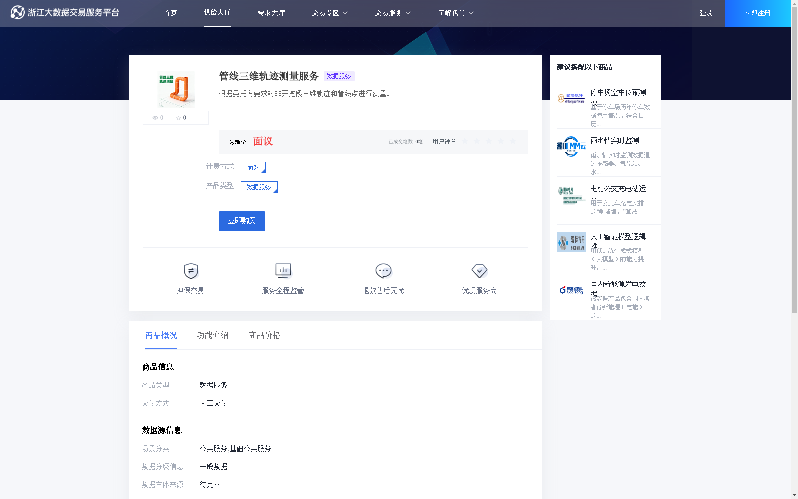 main_image_url