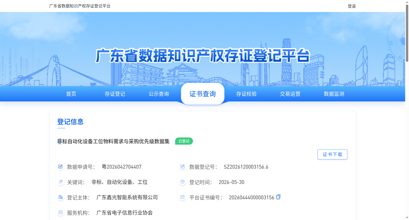 main_image_url