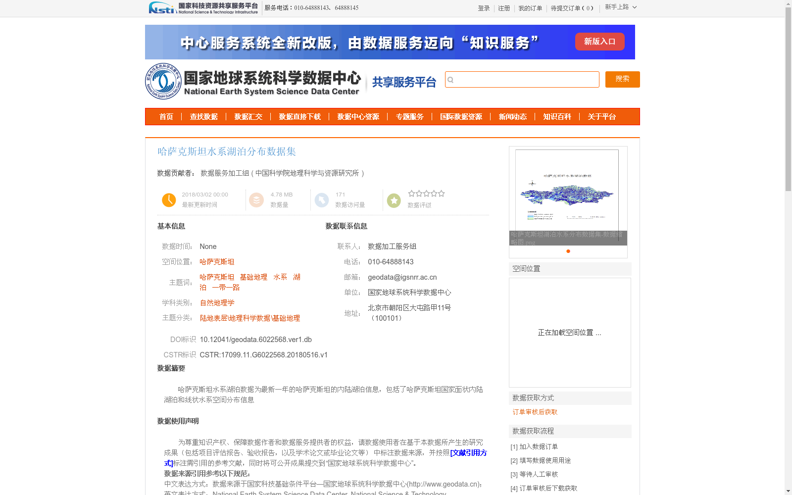 main_image_url